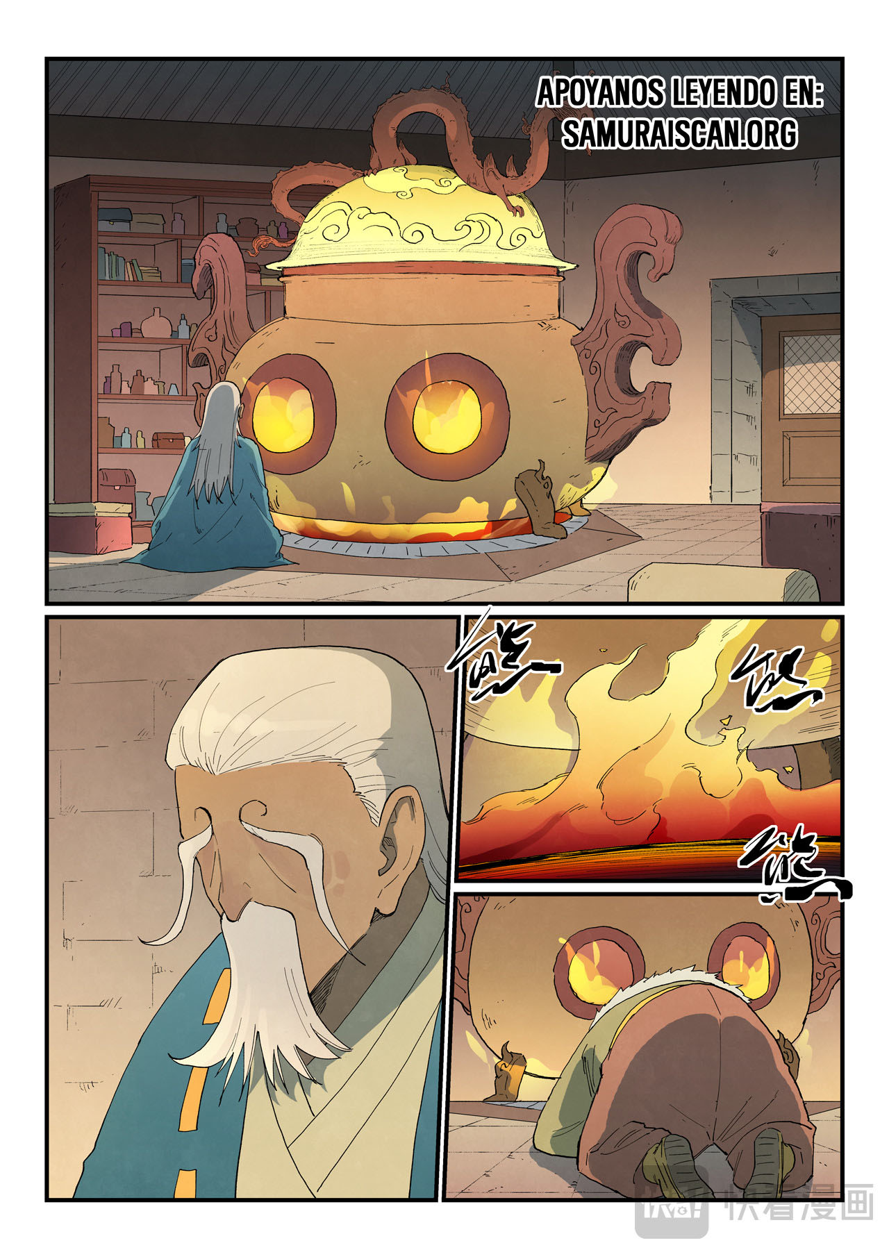Star Martial God Technique Capitulo 813 página 5
