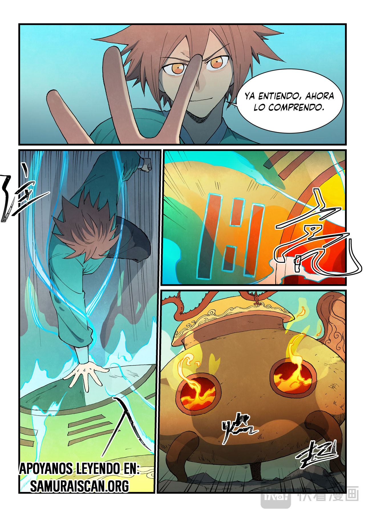 Star Martial God Technique Capitulo 815 página 4