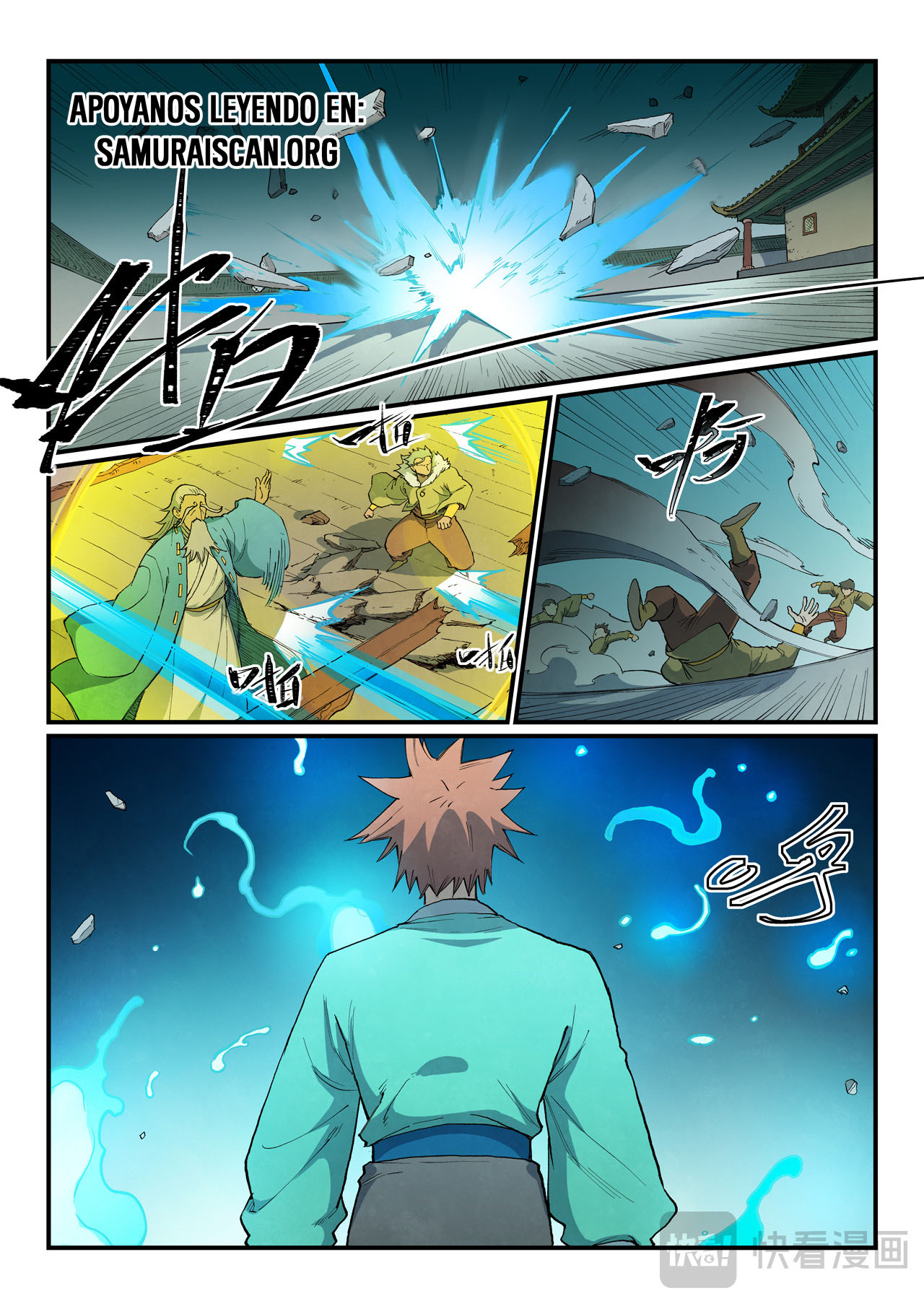 Star Martial God Technique Capitulo 816 página 10
