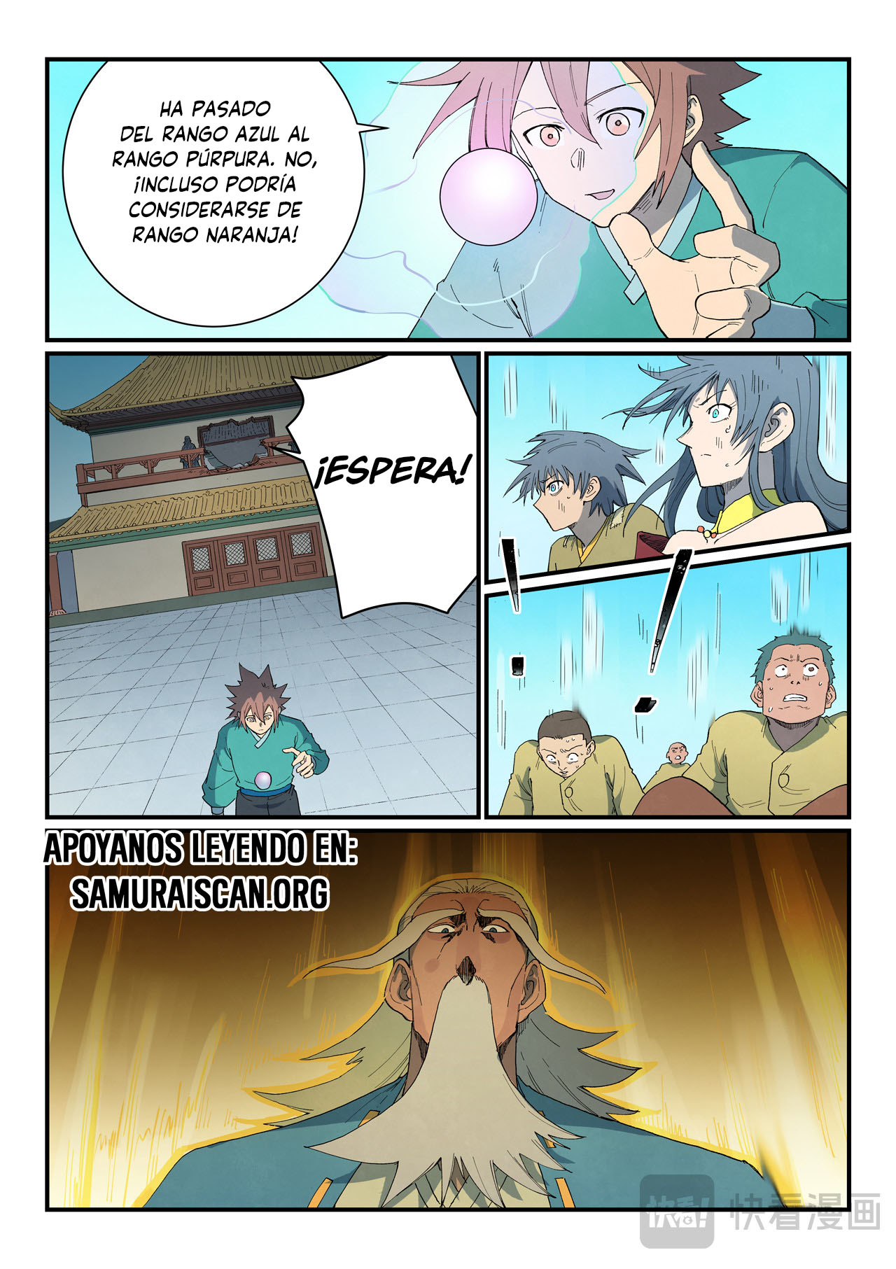 Star Martial God Technique Capitulo 817 página 3