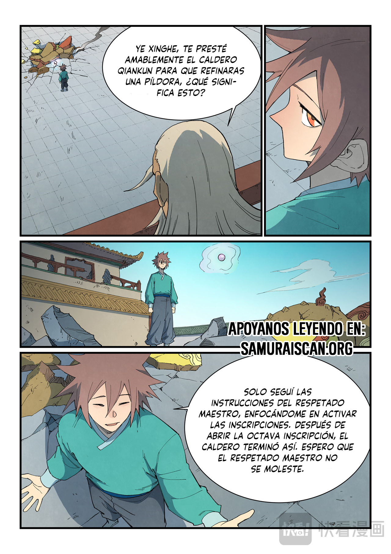 Star Martial God Technique Capitulo 817 página 4
