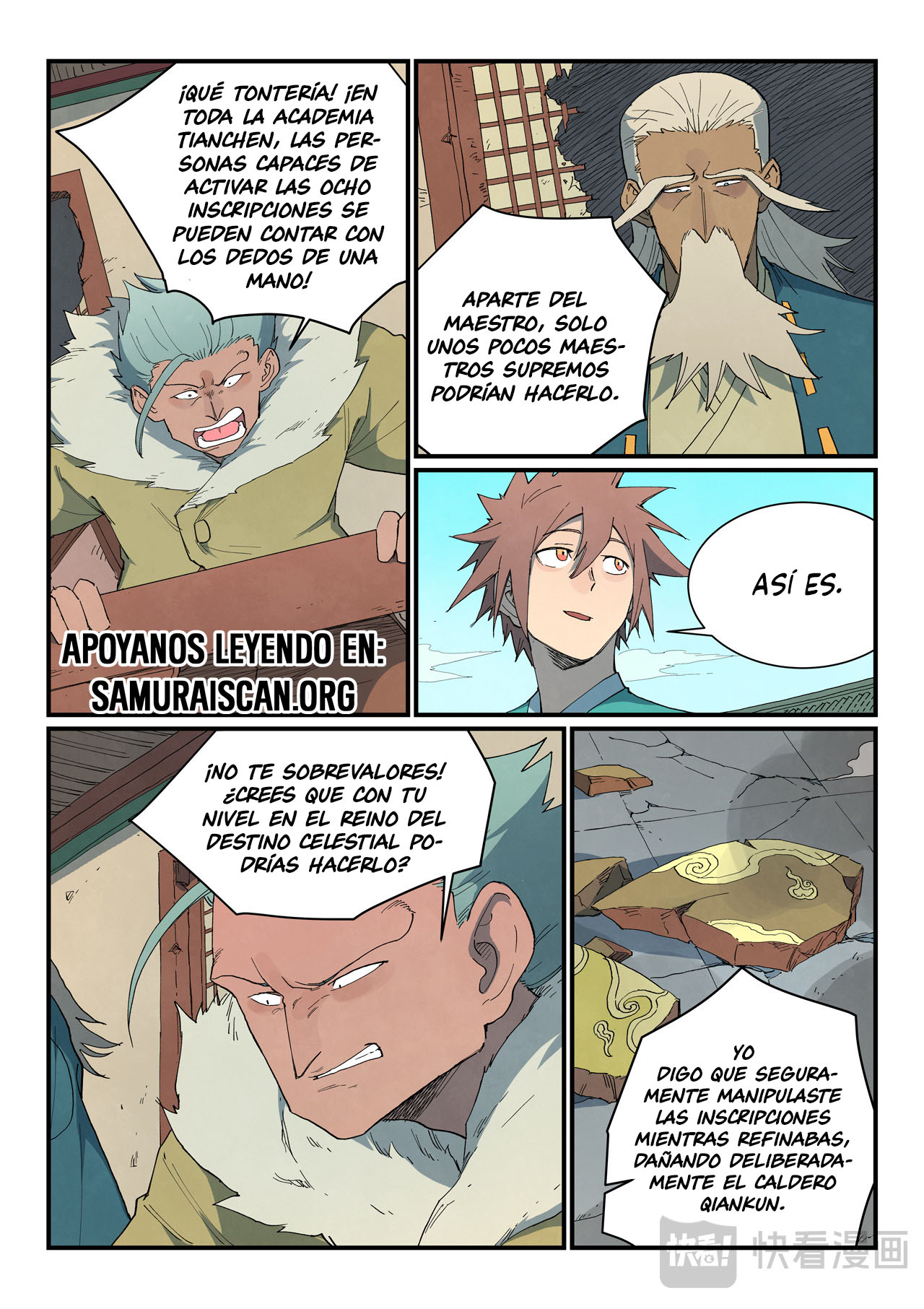 Star Martial God Technique Capitulo 817 página 5