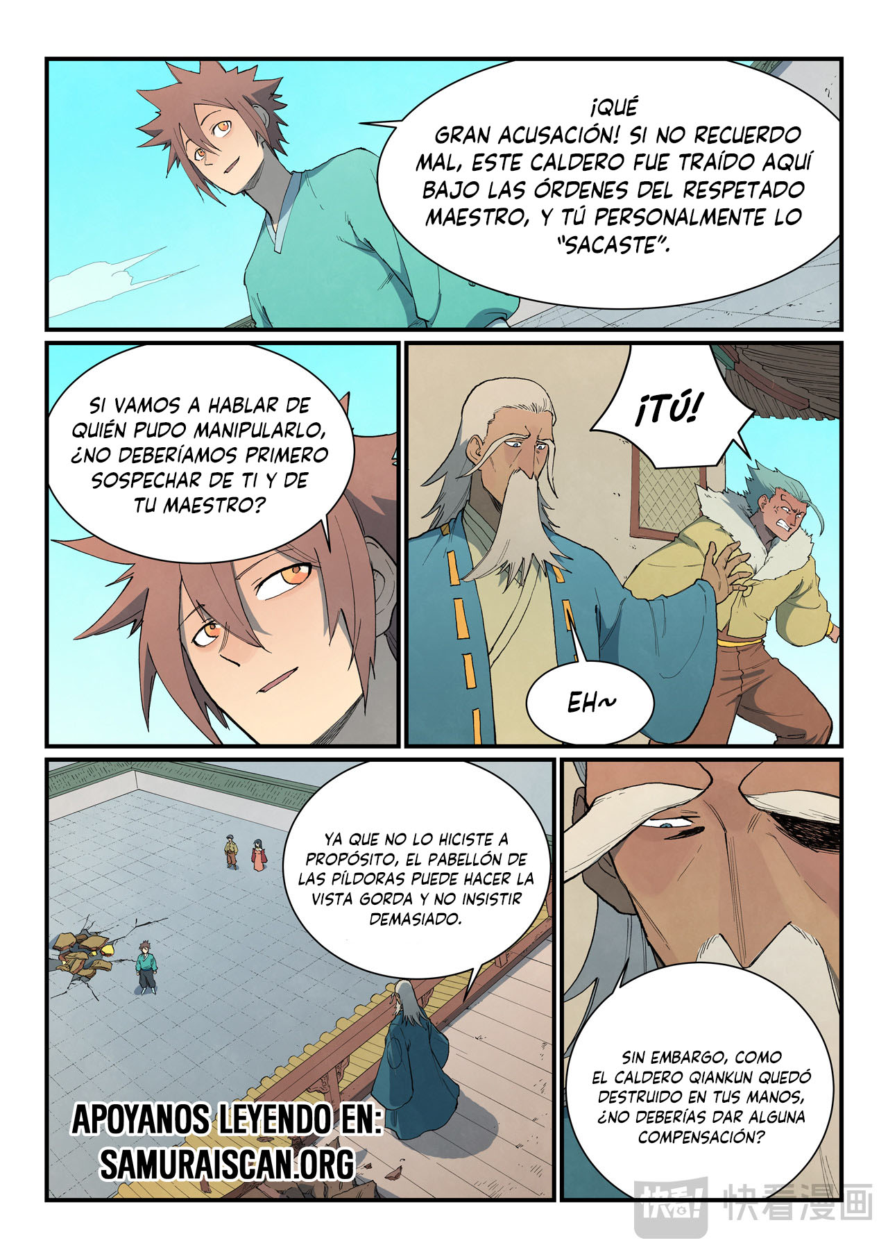 Star Martial God Technique Capitulo 817 página 6