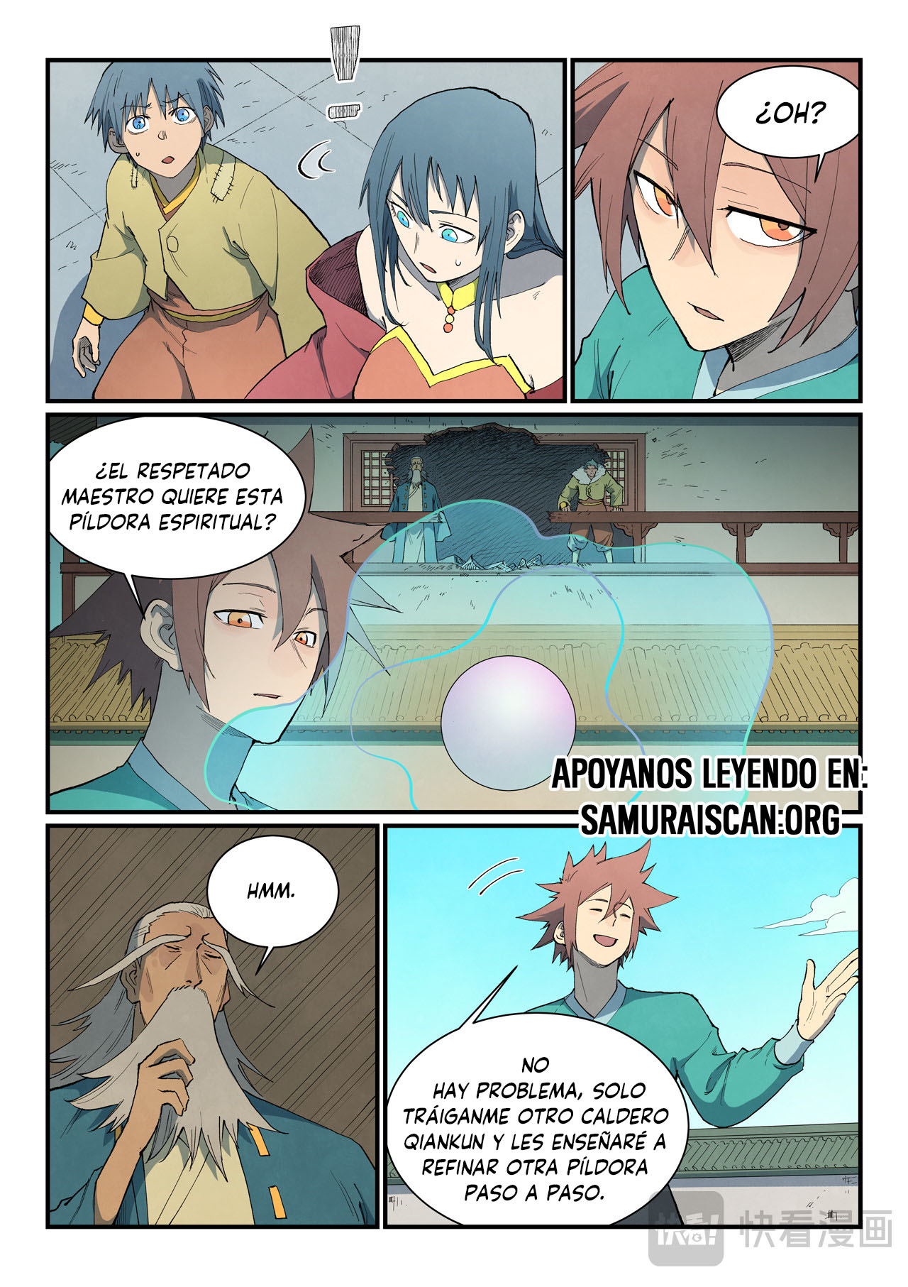 Star Martial God Technique Capitulo 817 página 7
