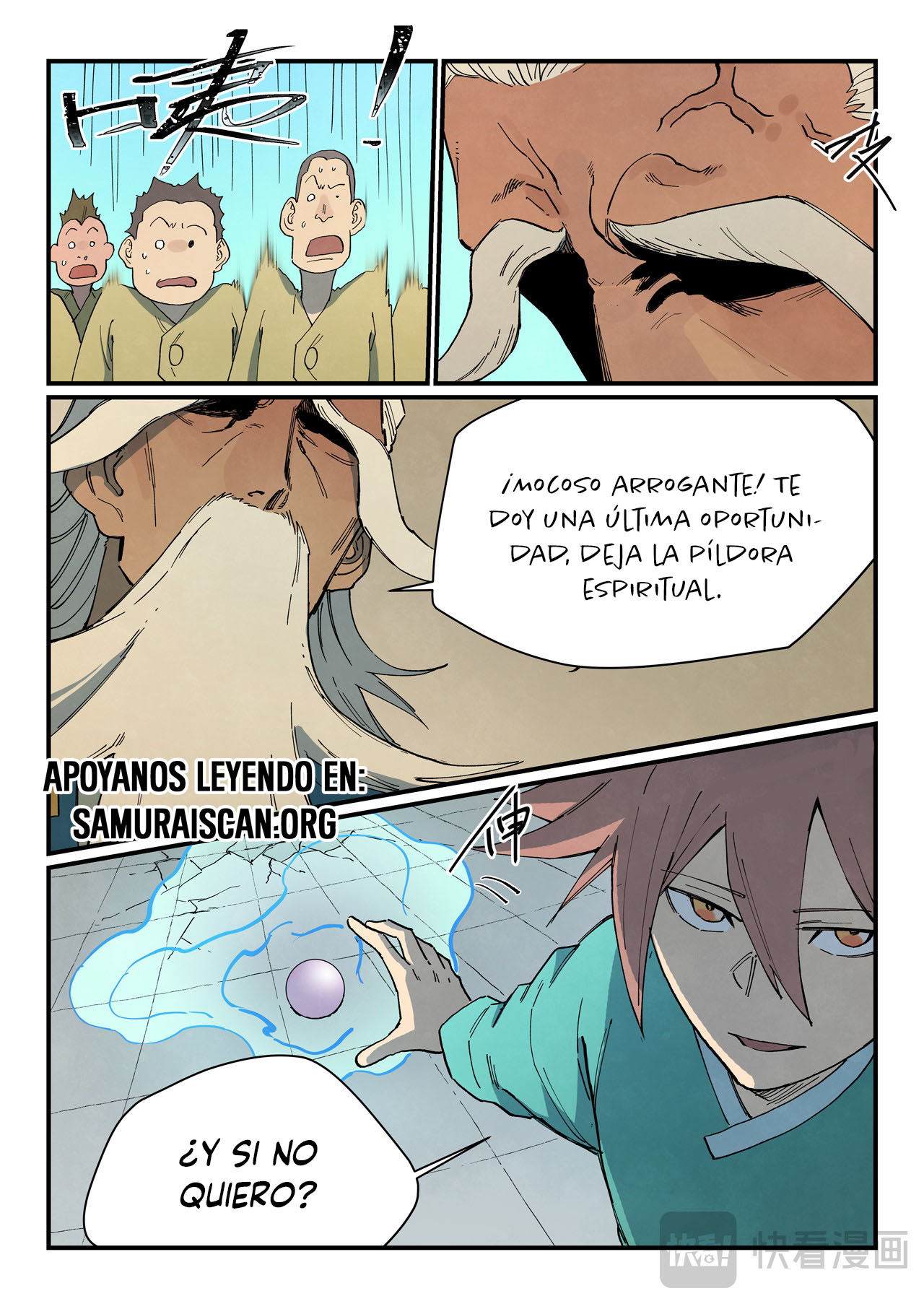 Star Martial God Technique Capitulo 817 página 8