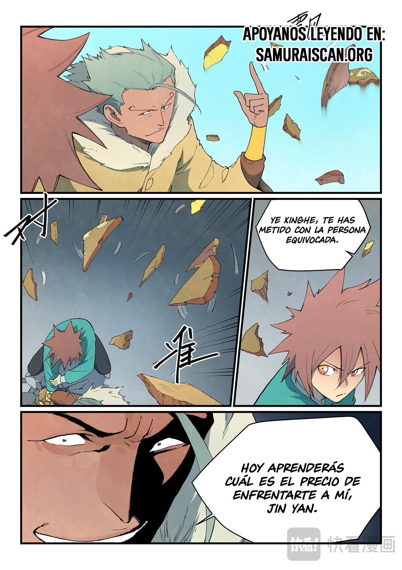 Star Martial God Technique Capitulo 818 página 6