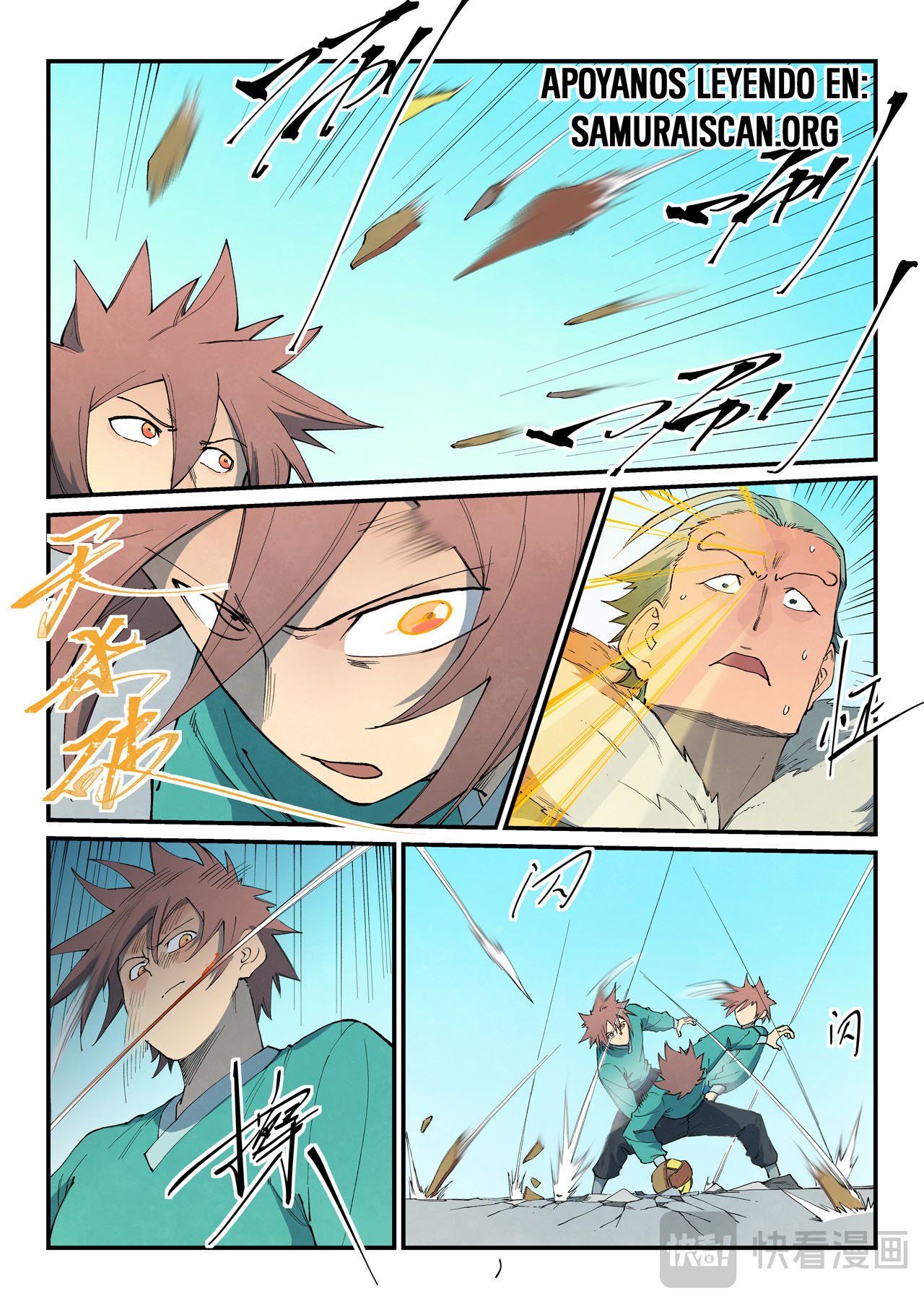 Star Martial God Technique Capitulo 818 página 7
