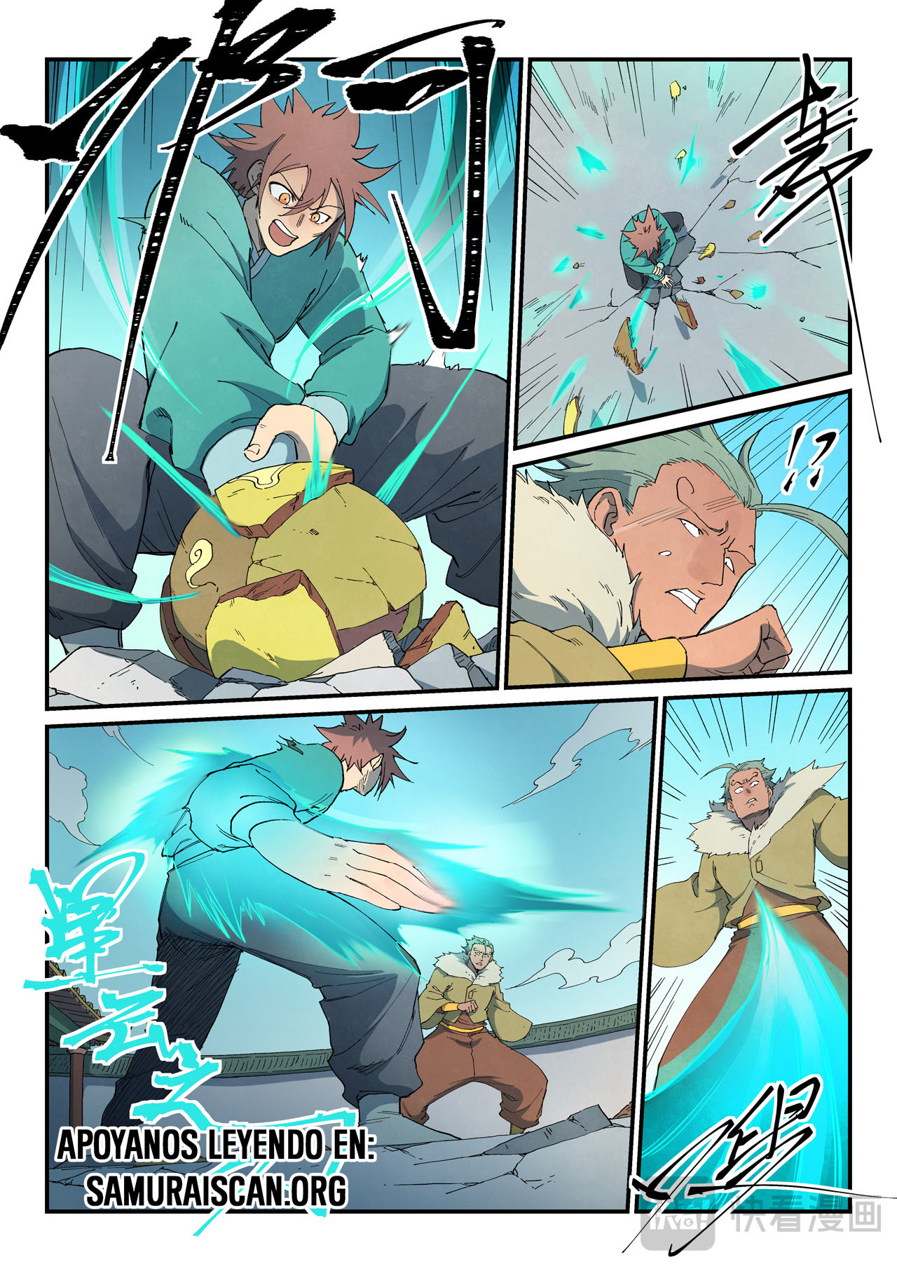 Star Martial God Technique Capitulo 818 página 8