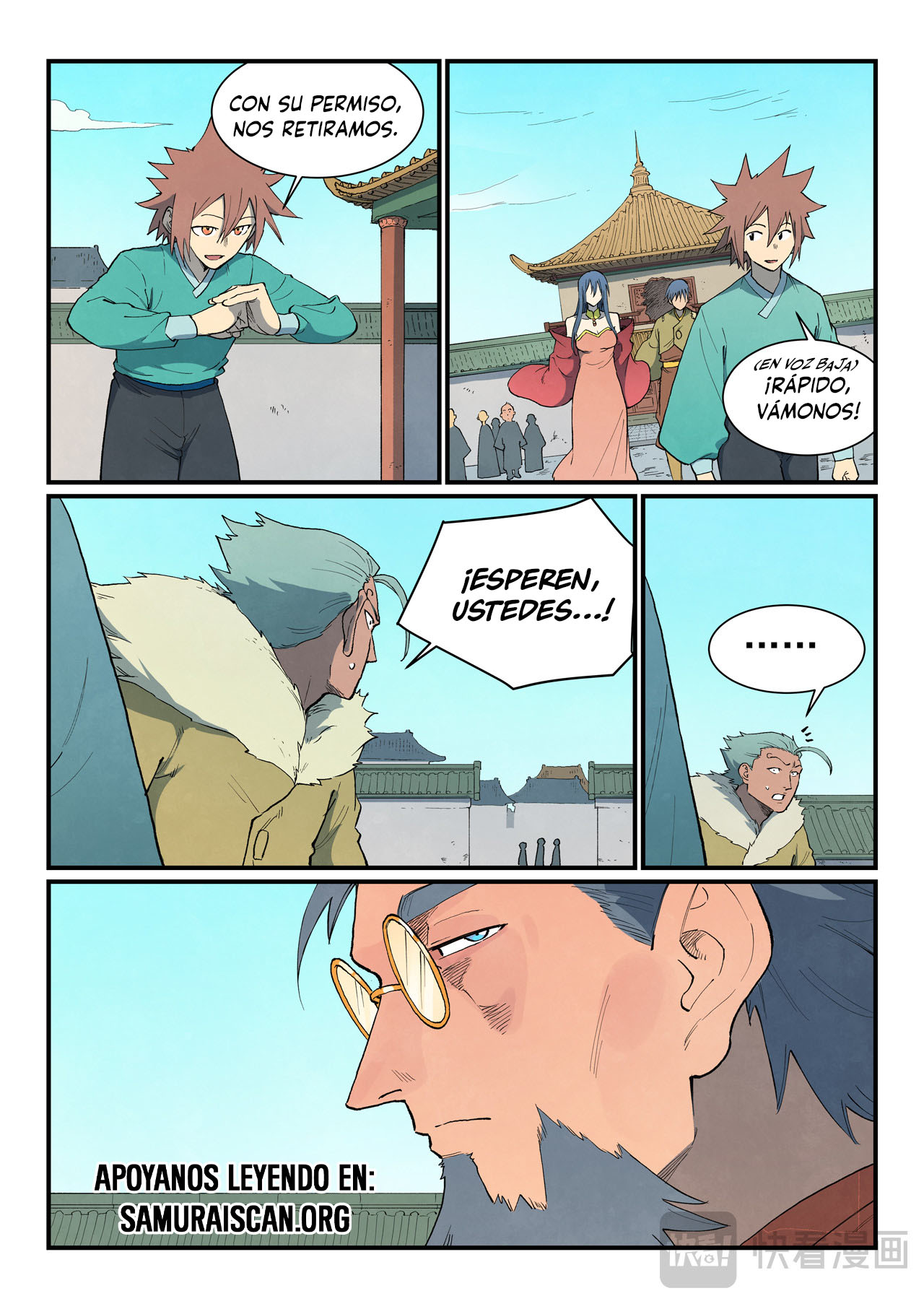 Star Martial God Technique Capitulo 820 página 7