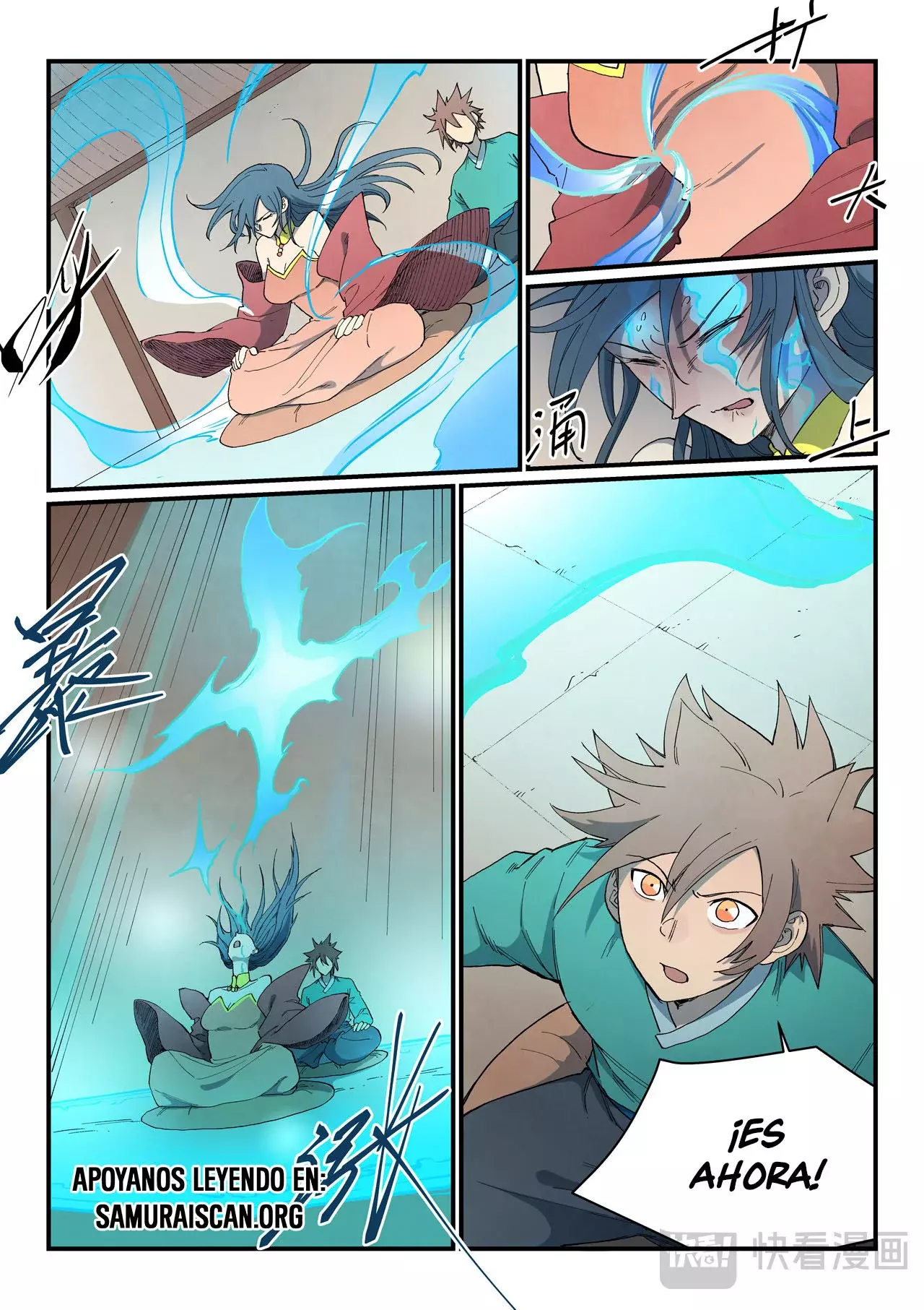Star Martial God Technique Capitulo 821 página 11