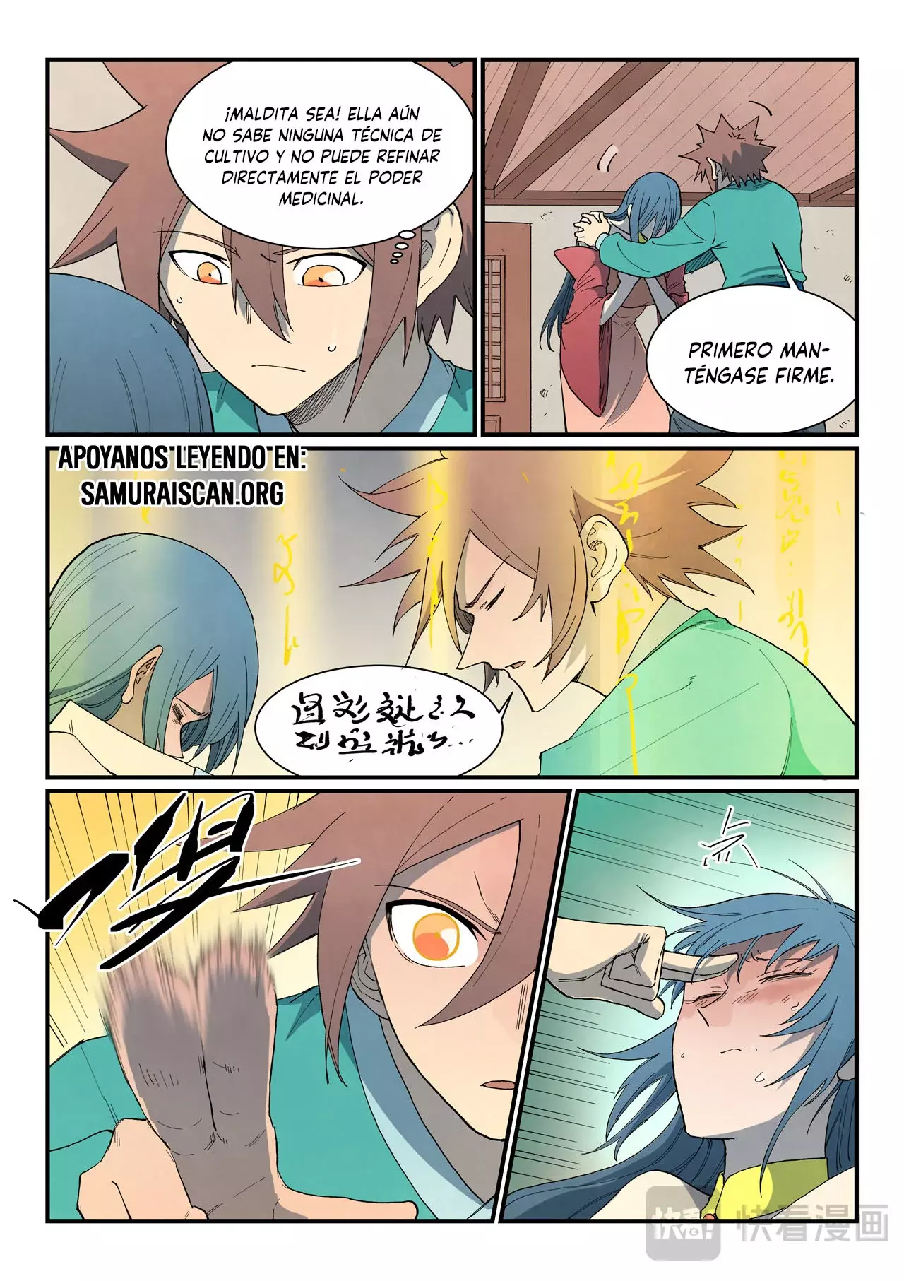 Star Martial God Technique Capitulo 821 página 6