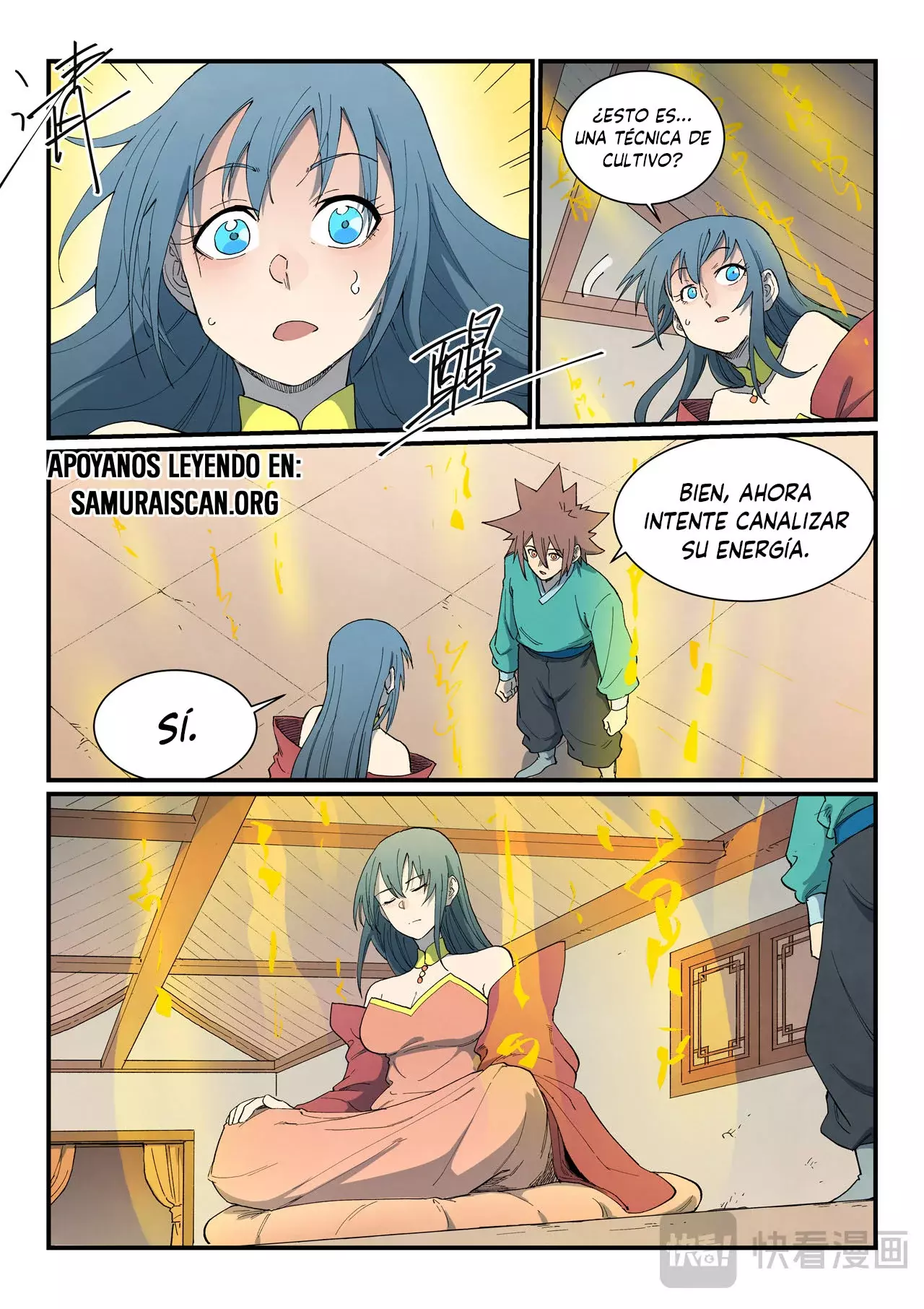 Star Martial God Technique Capitulo 821 página 7