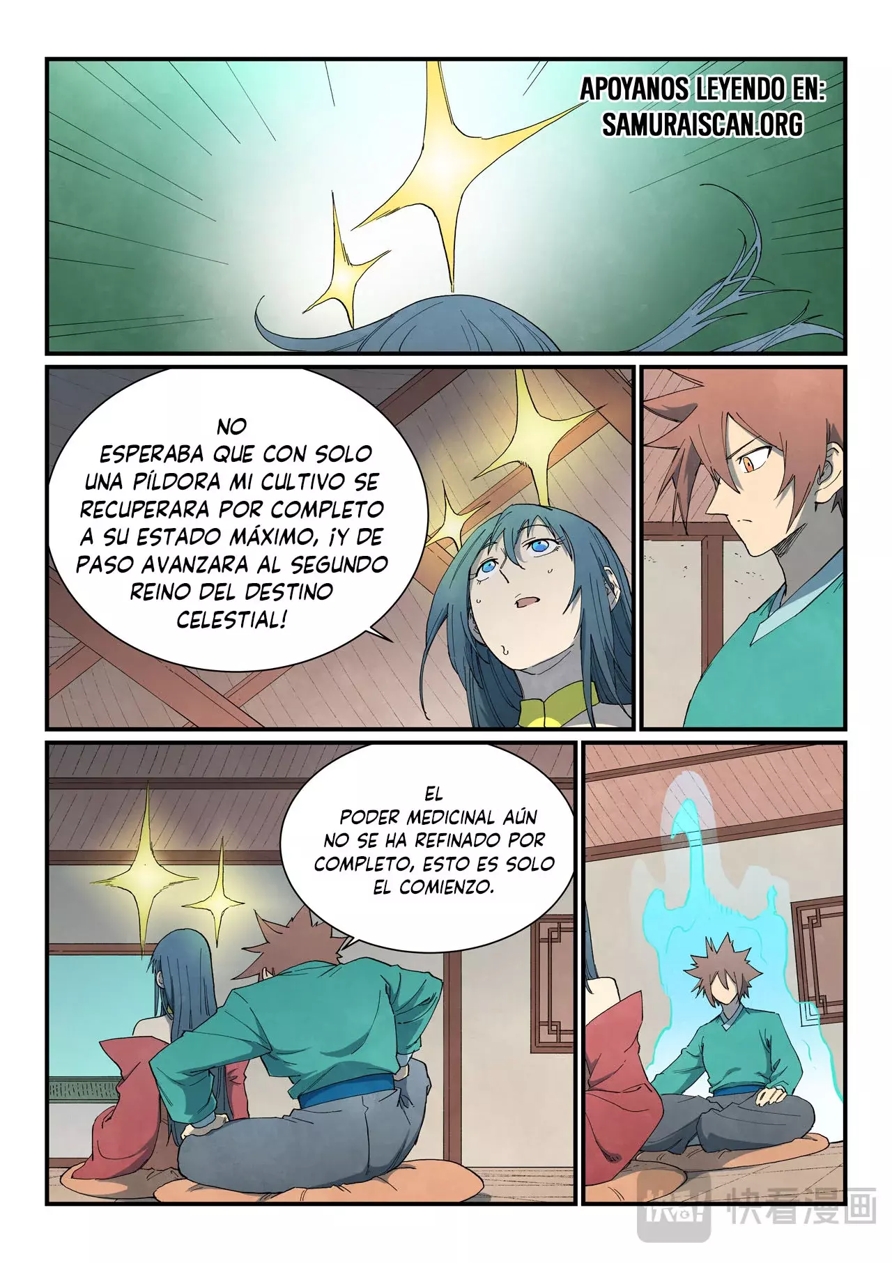 Star Martial God Technique Capitulo 821 página 9
