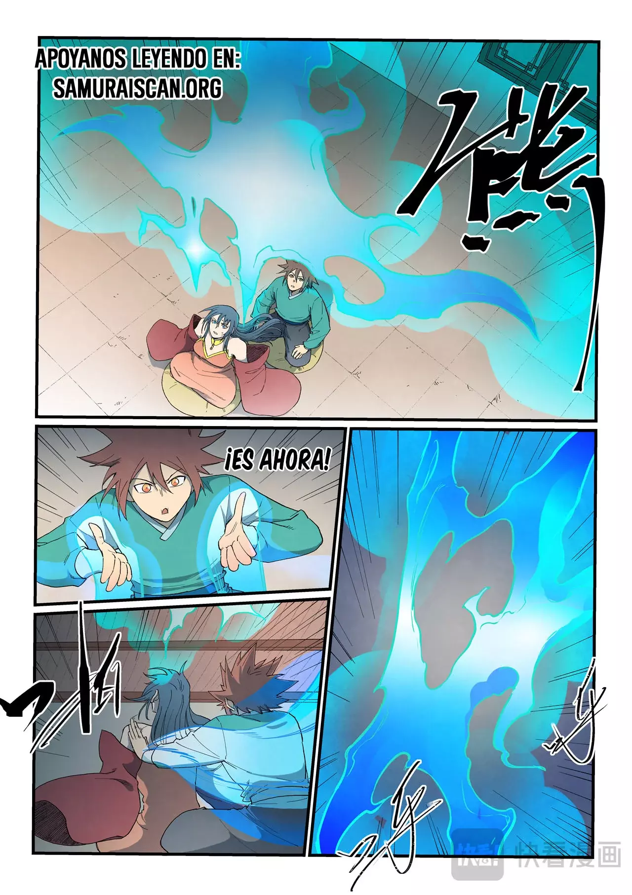 Star Martial God Technique Capitulo 822 página 3