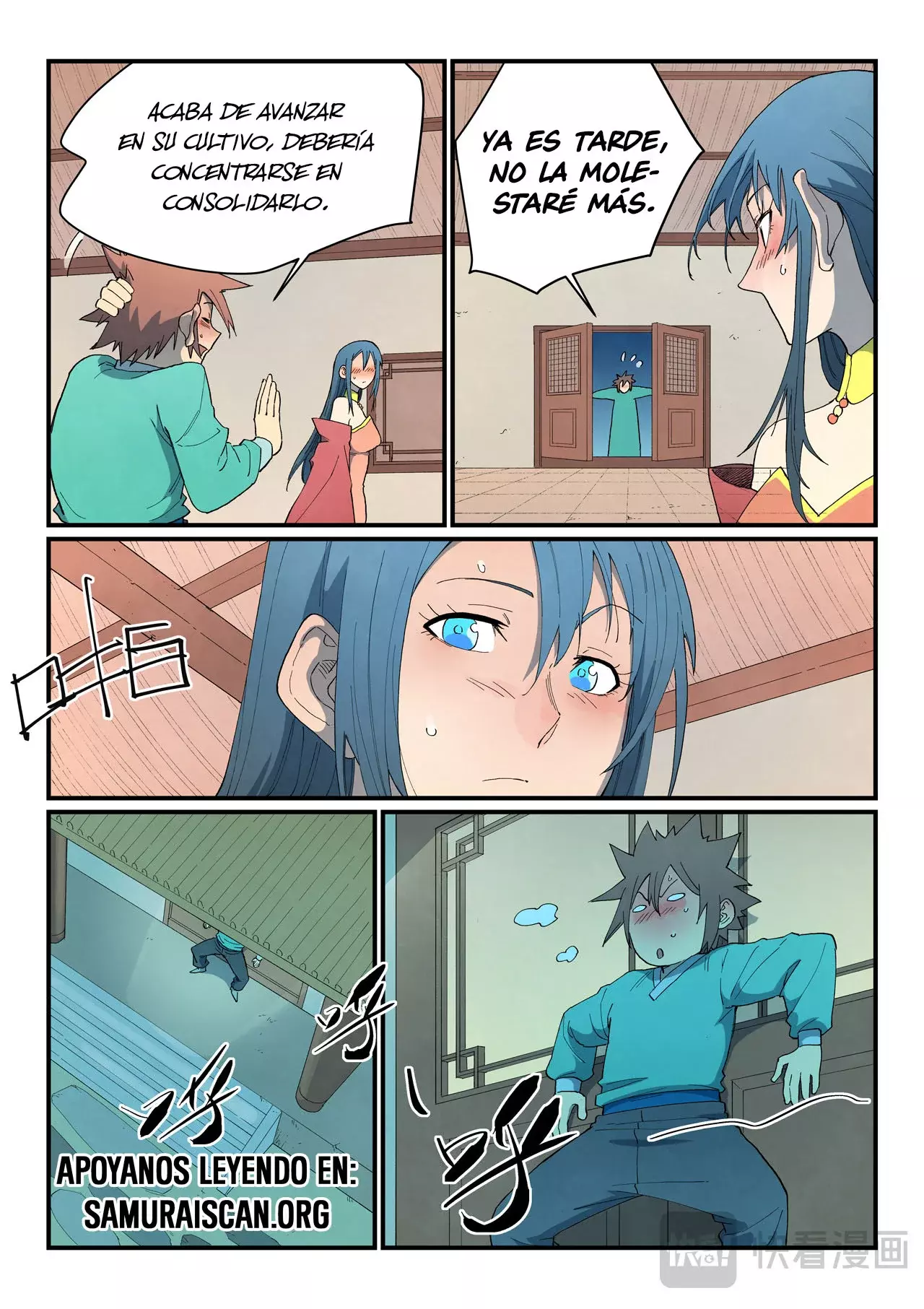 Star Martial God Technique Capitulo 822 página 7