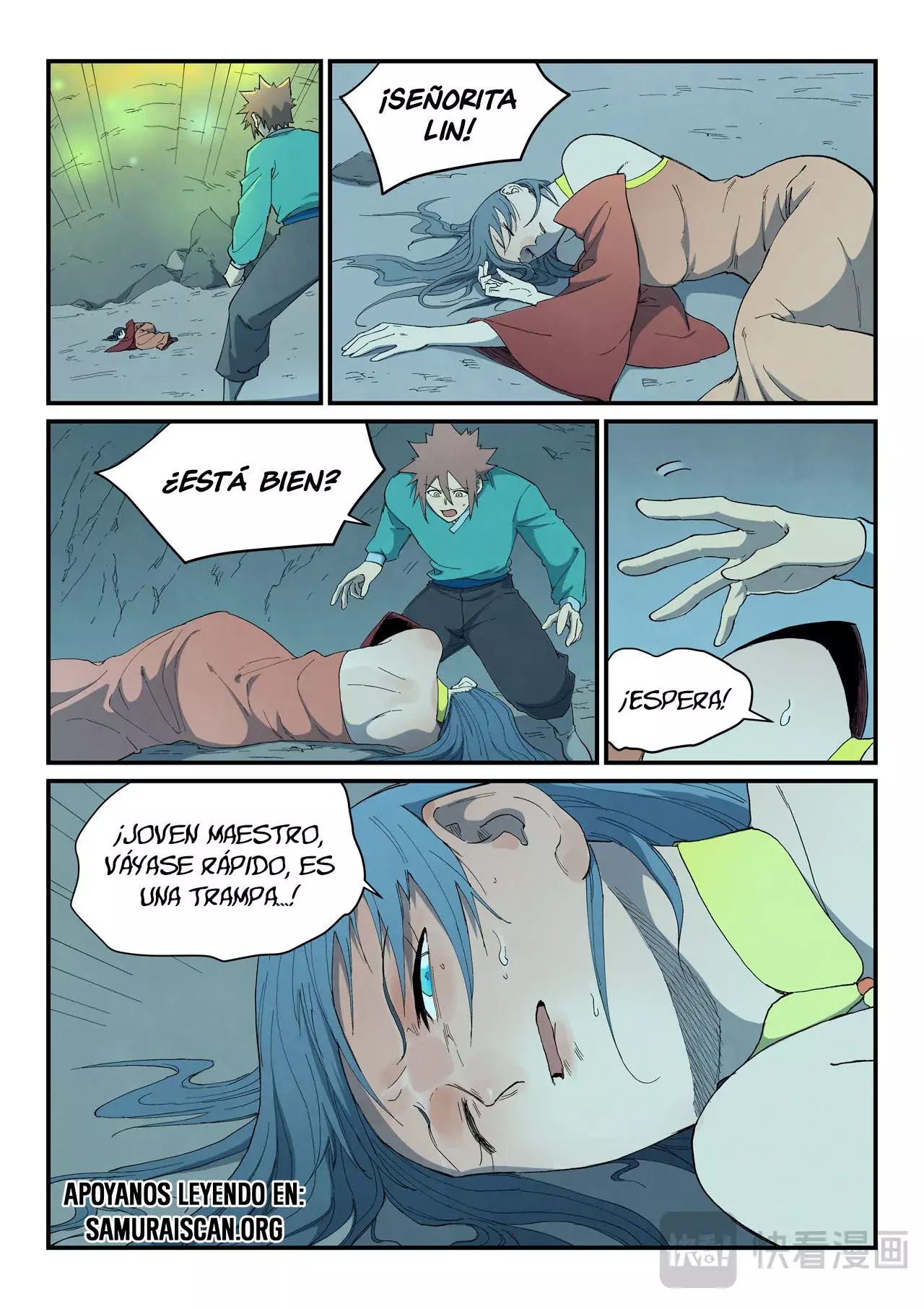 Star Martial God Technique Capitulo 823 página 11