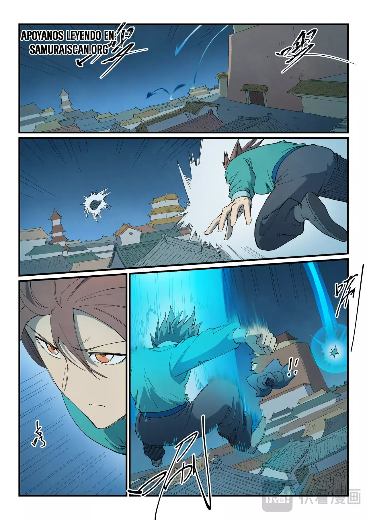 Star Martial God Technique Capitulo 823 página 4