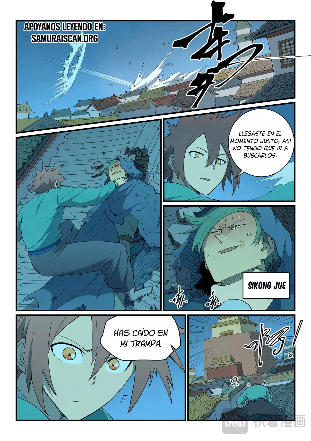 Star Martial God Technique Capitulo 823 página 5