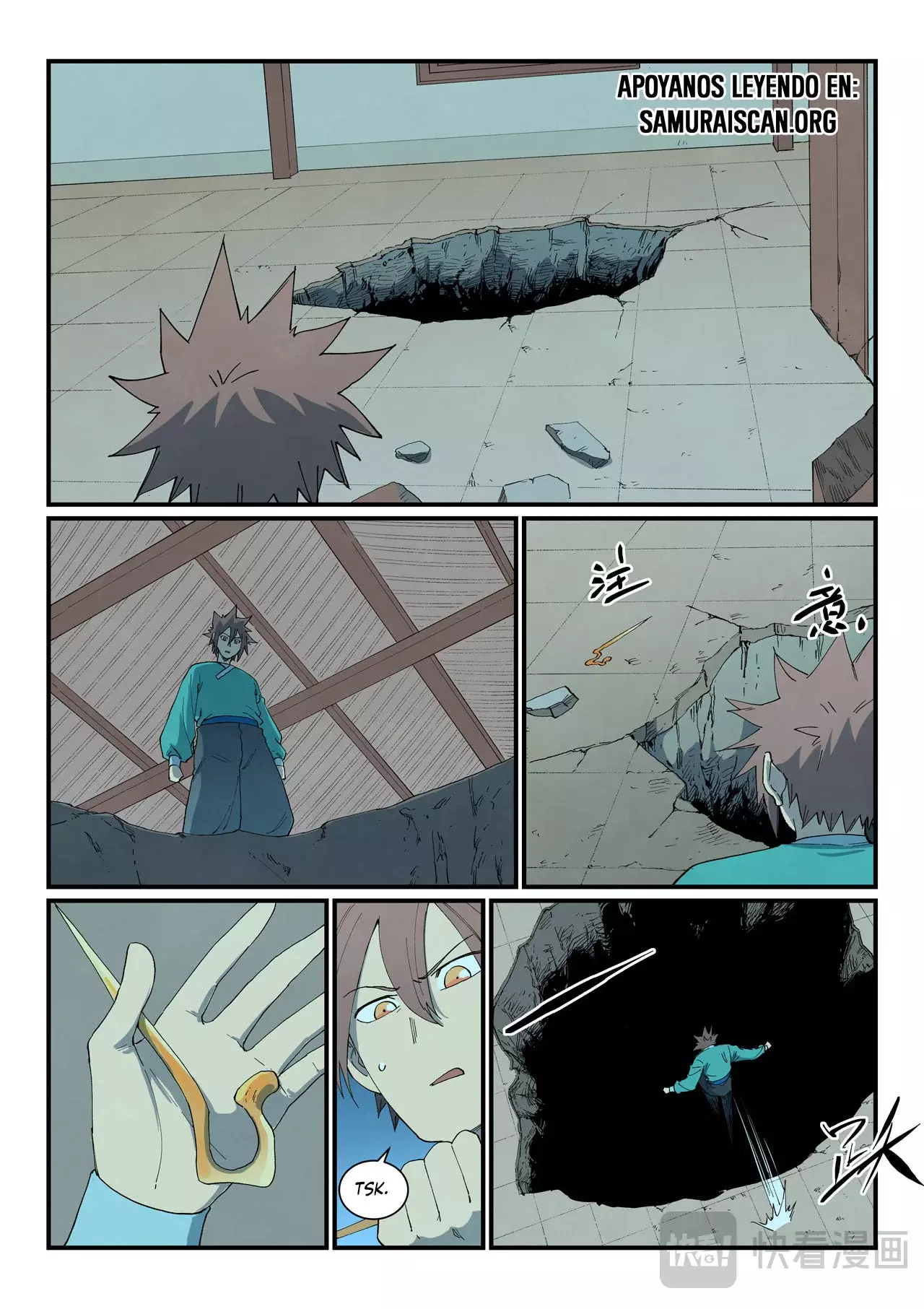 Star Martial God Technique Capitulo 823 página 8