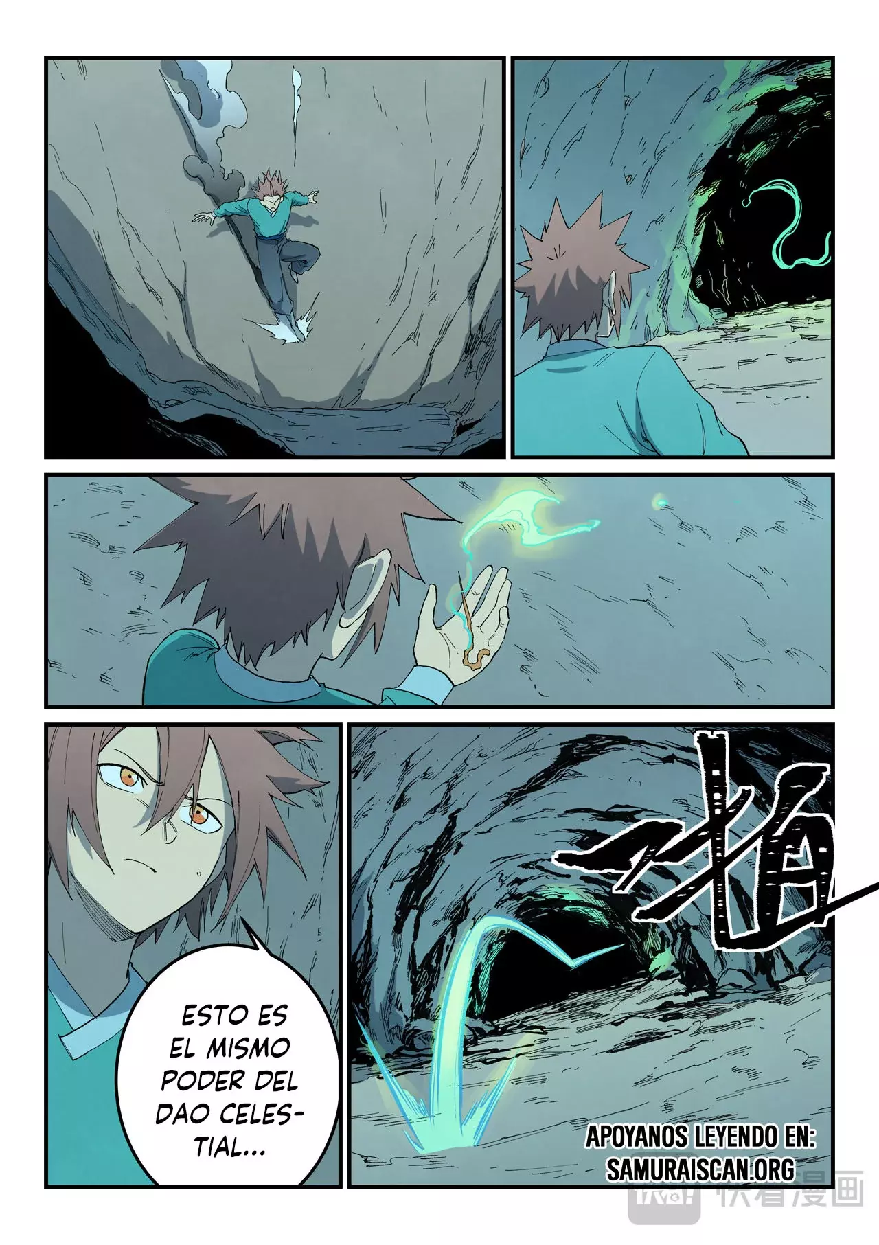 Star Martial God Technique Capitulo 823 página 9