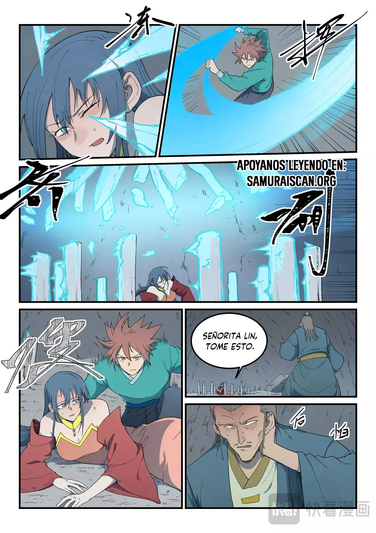 Star Martial God Technique Capitulo 824 página 10