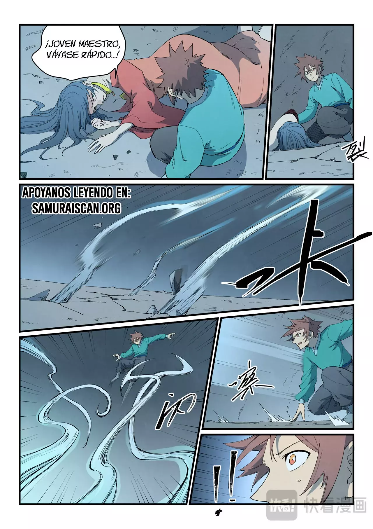 Star Martial God Technique Capitulo 824 página 3