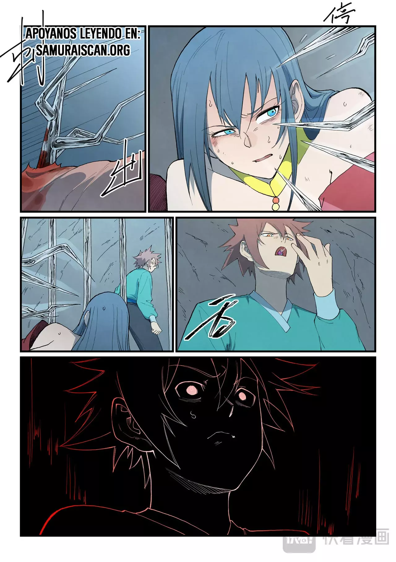 Star Martial God Technique Capitulo 824 página 7