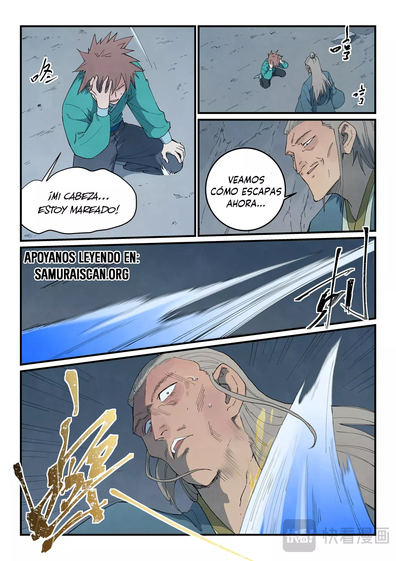 Star Martial God Technique Capitulo 824 página 8