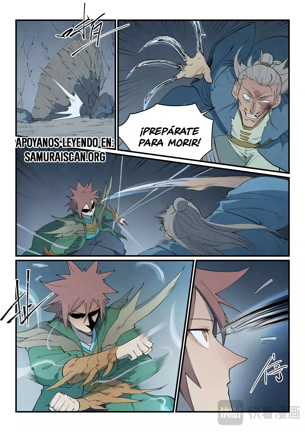 Star Martial God Technique Capitulo 825 página 10