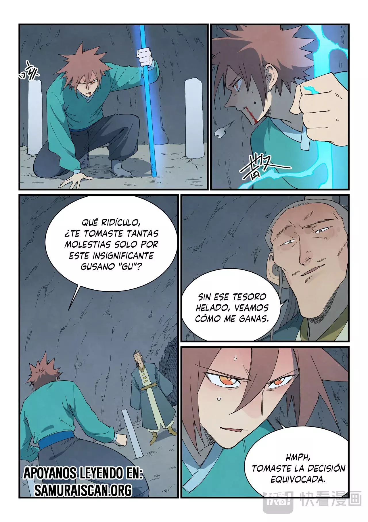 Star Martial God Technique Capitulo 825 página 4