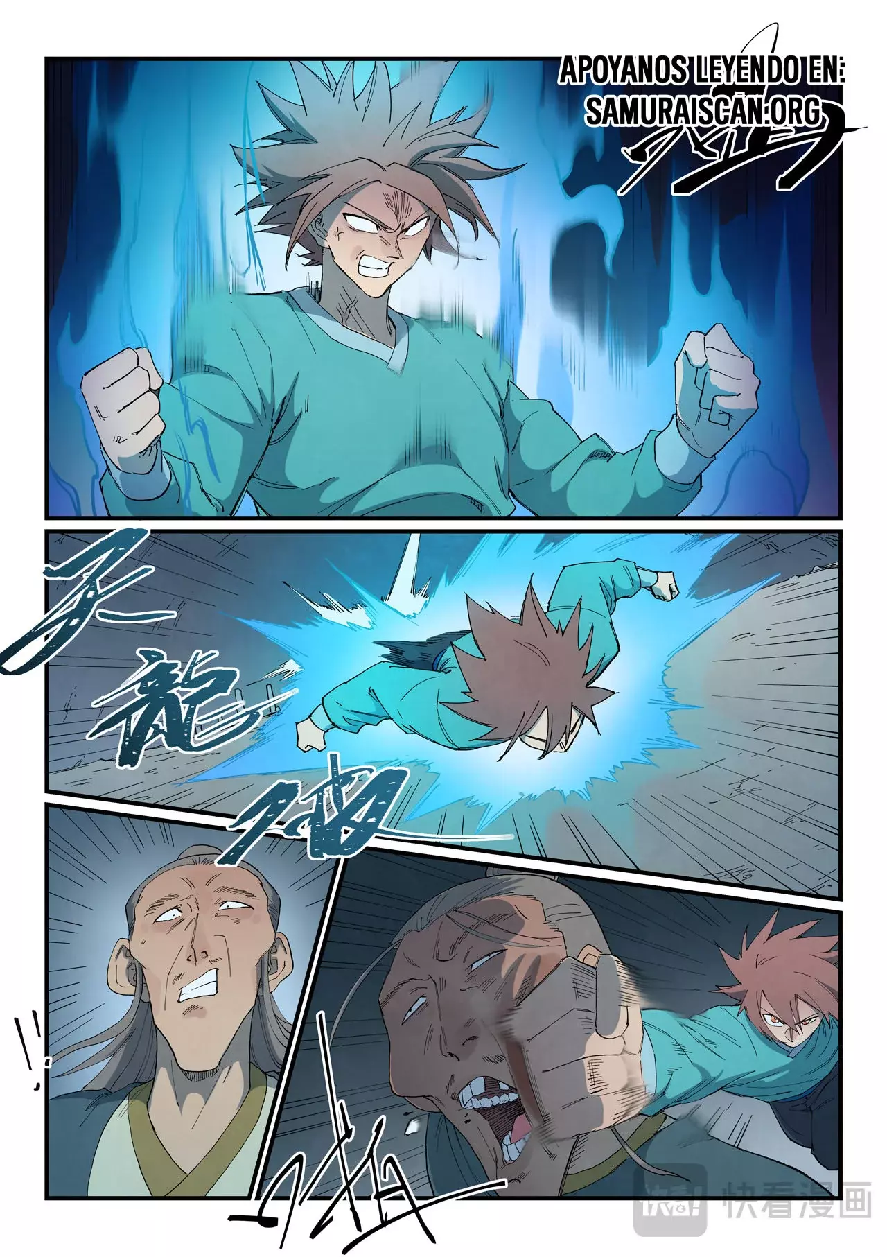 Star Martial God Technique Capitulo 825 página 5