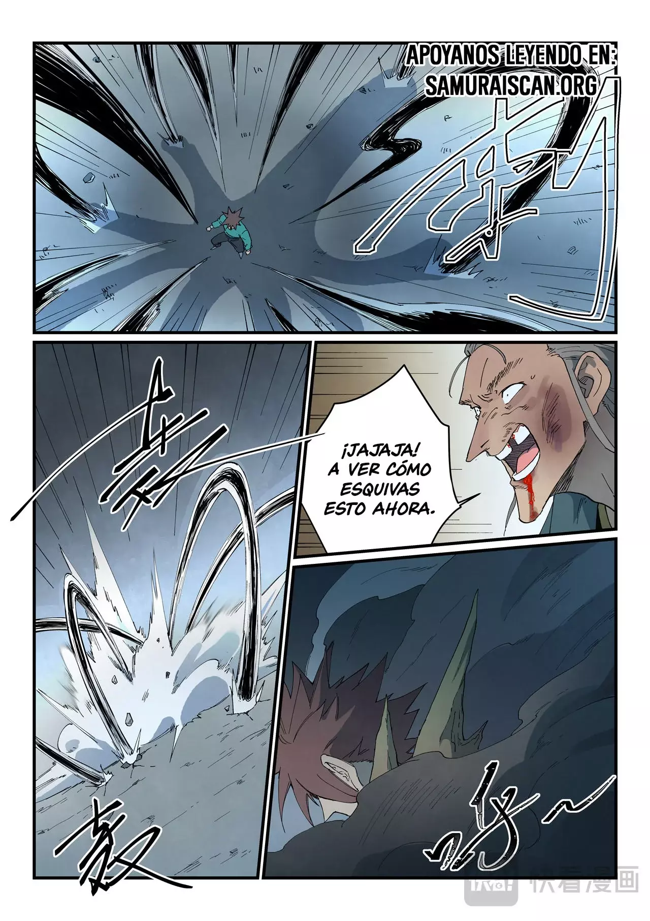 Star Martial God Technique Capitulo 825 página 7