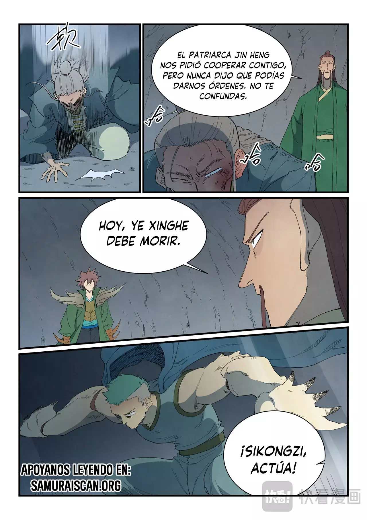 Star Martial God Technique Capitulo 826 página 10