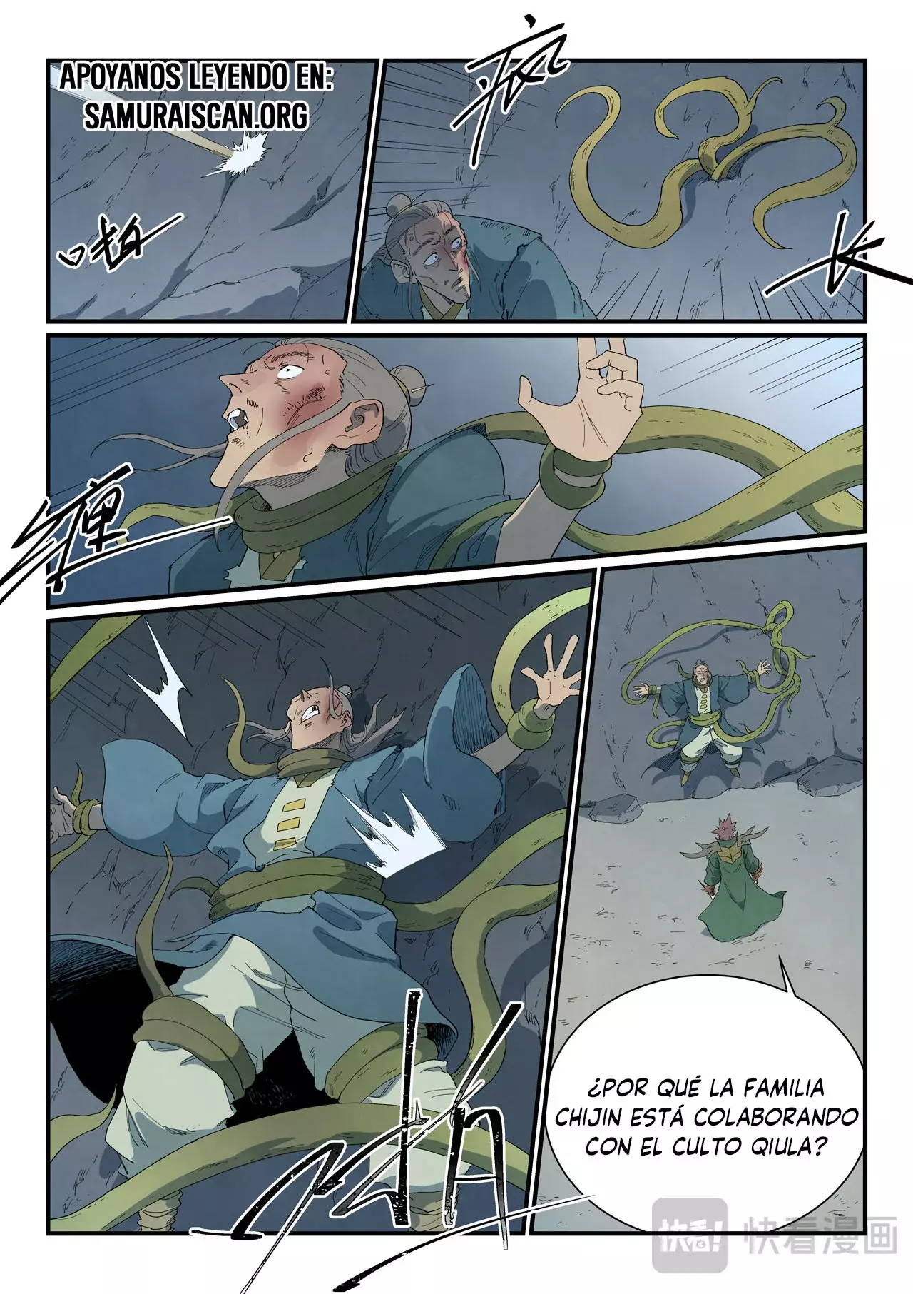 Star Martial God Technique Capitulo 826 página 5