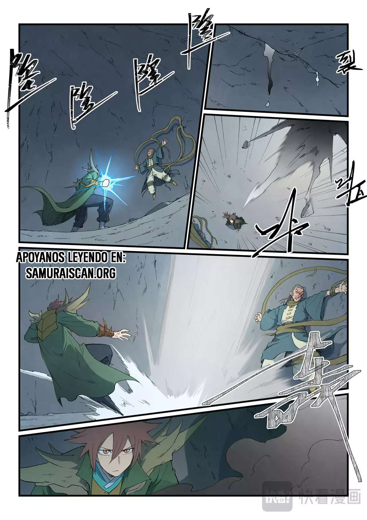 Star Martial God Technique Capitulo 826 página 7