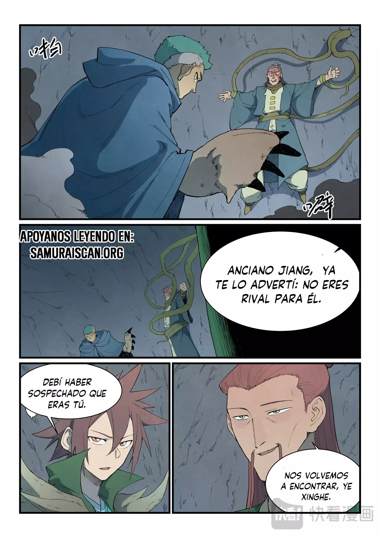 Star Martial God Technique Capitulo 826 página 8