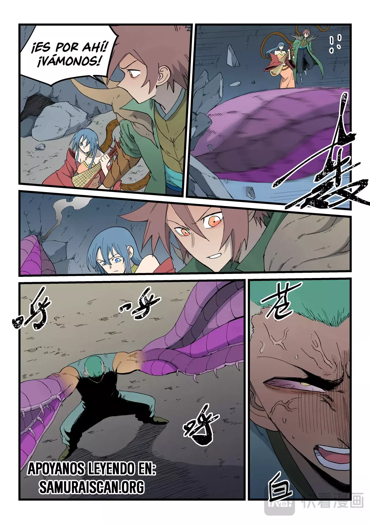 Star Martial God Technique Capitulo 829 página 11