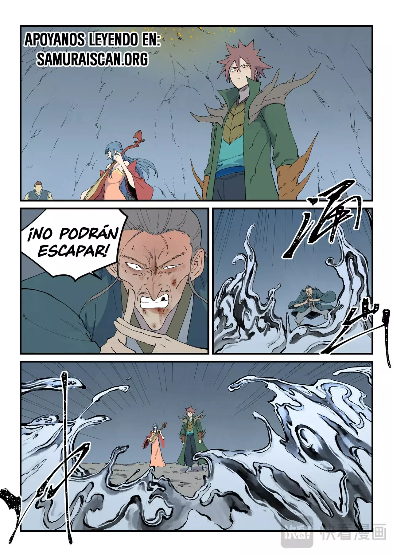 Star Martial God Technique Capitulo 829 página 3