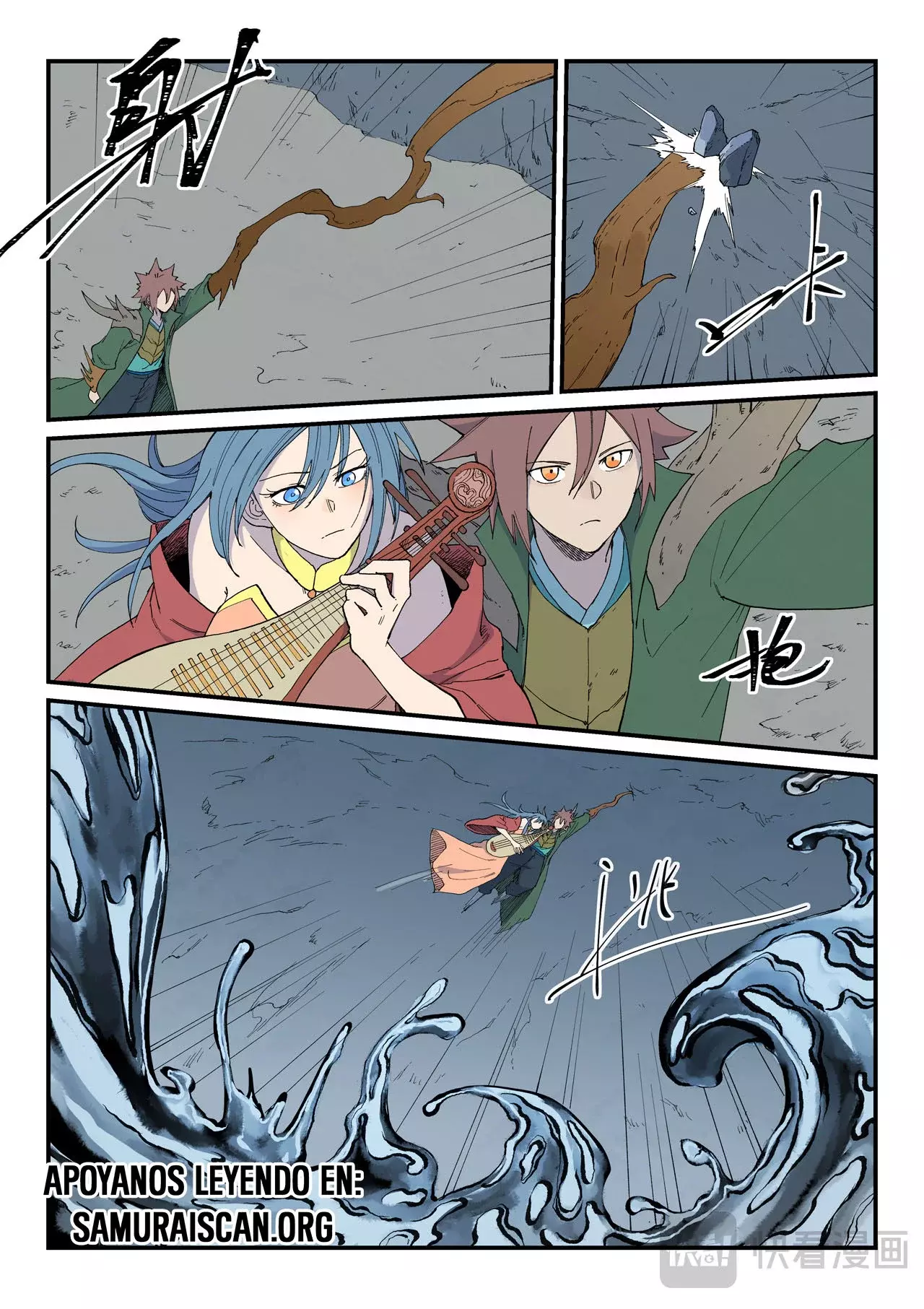 Star Martial God Technique Capitulo 829 página 4
