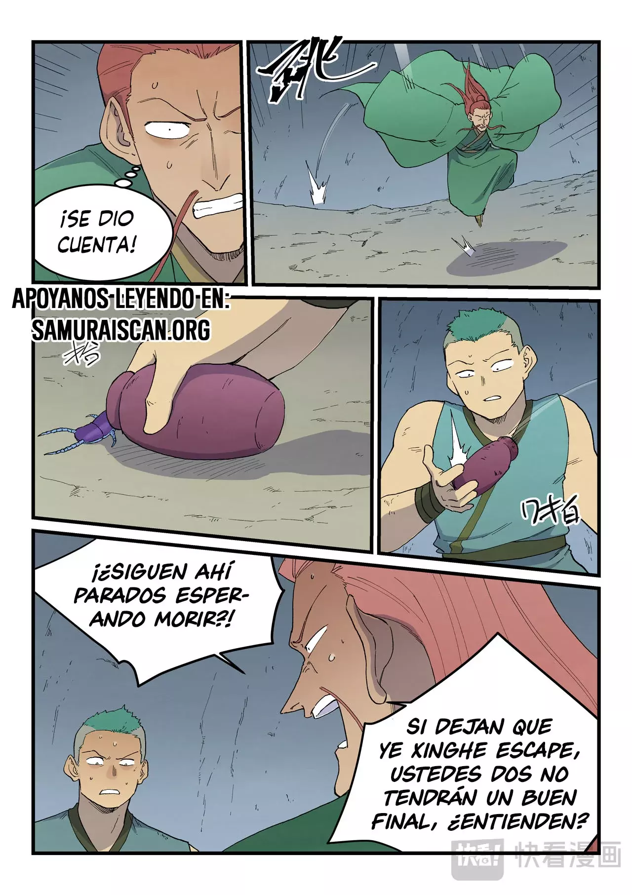 Star Martial God Technique Capitulo 829 página 8