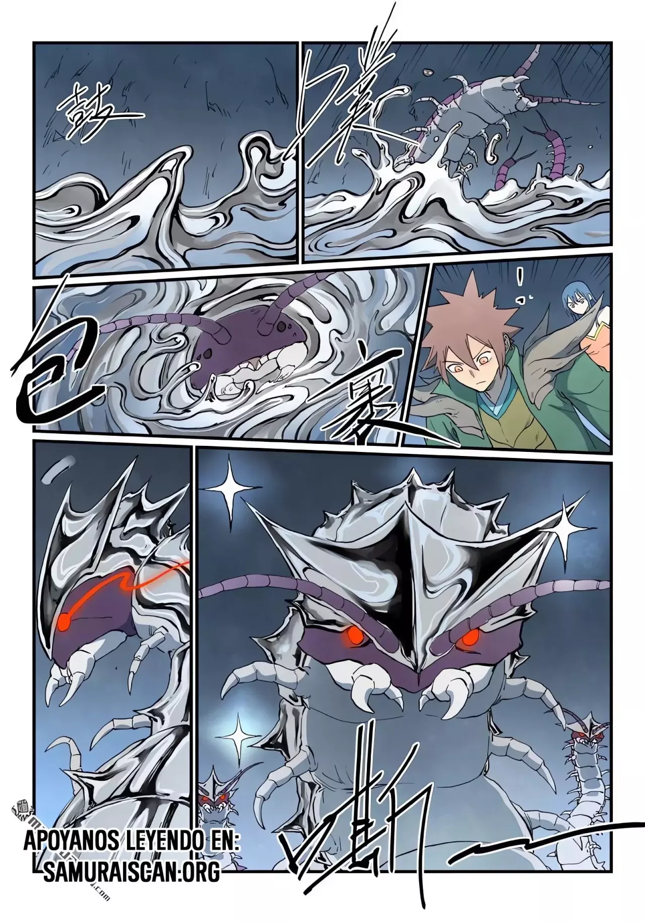 Star Martial God Technique Capitulo 832 página 12