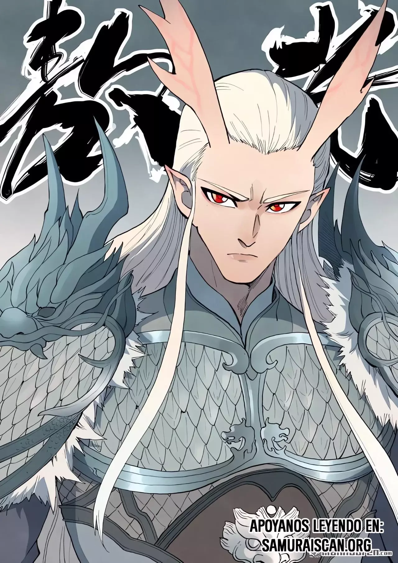Star Martial God Technique Capitulo 832 página 3