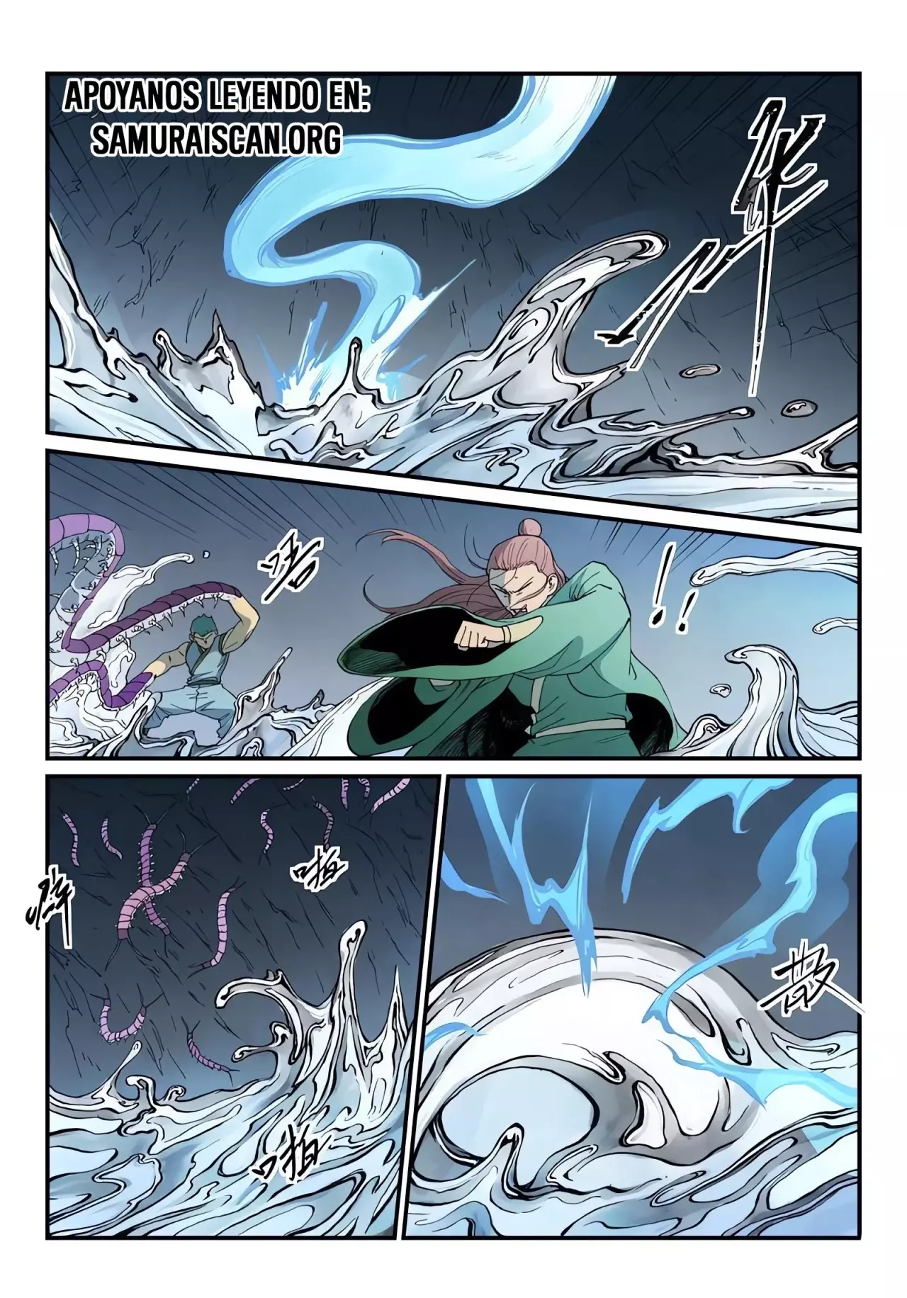 Star Martial God Technique Capitulo 832 página 5