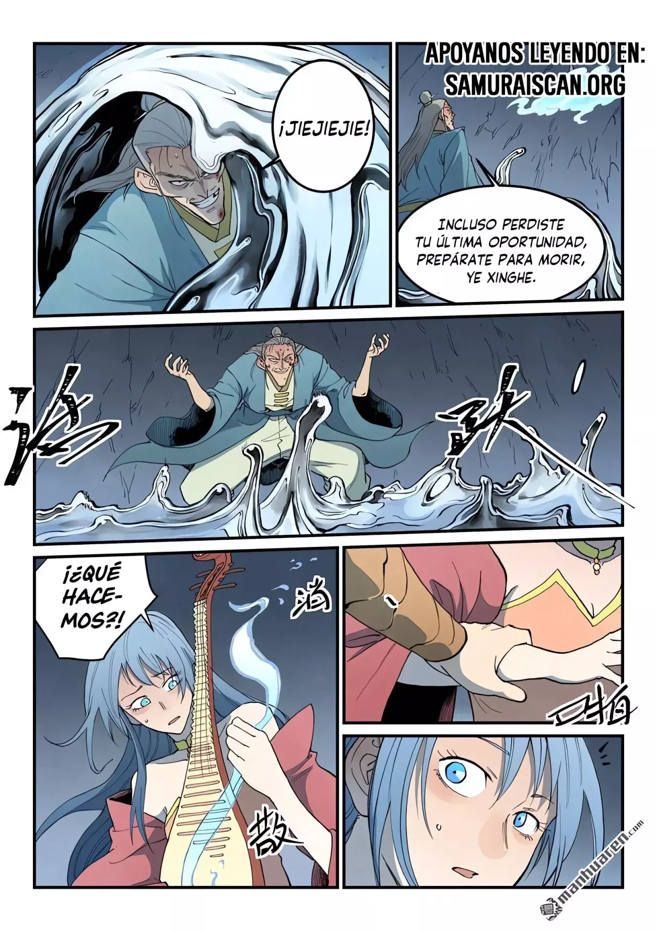 Star Martial God Technique Capitulo 832 página 6