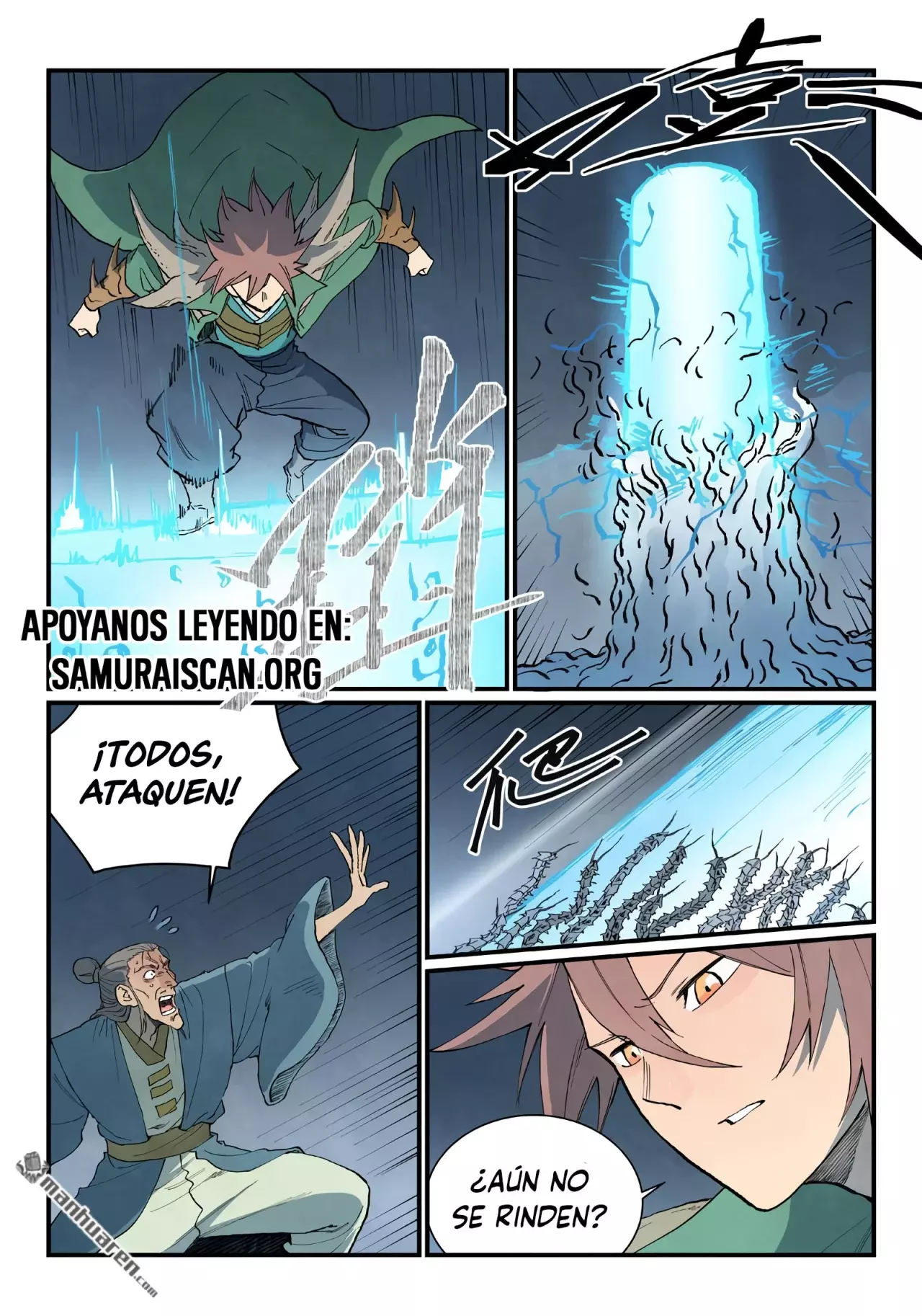 Star Martial God Technique Capitulo 833 página 4