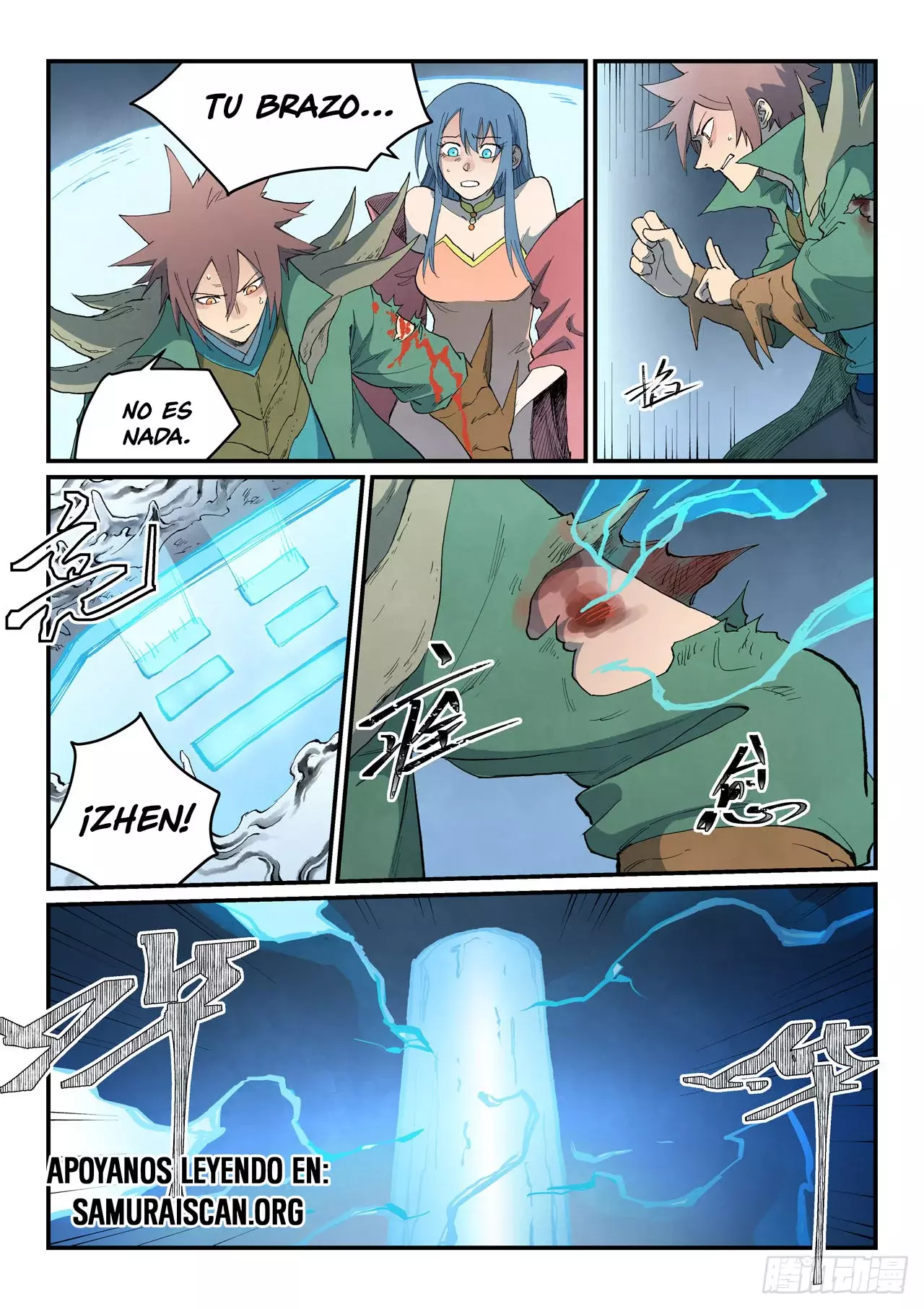 Star Martial God Technique Capitulo 834 página 7