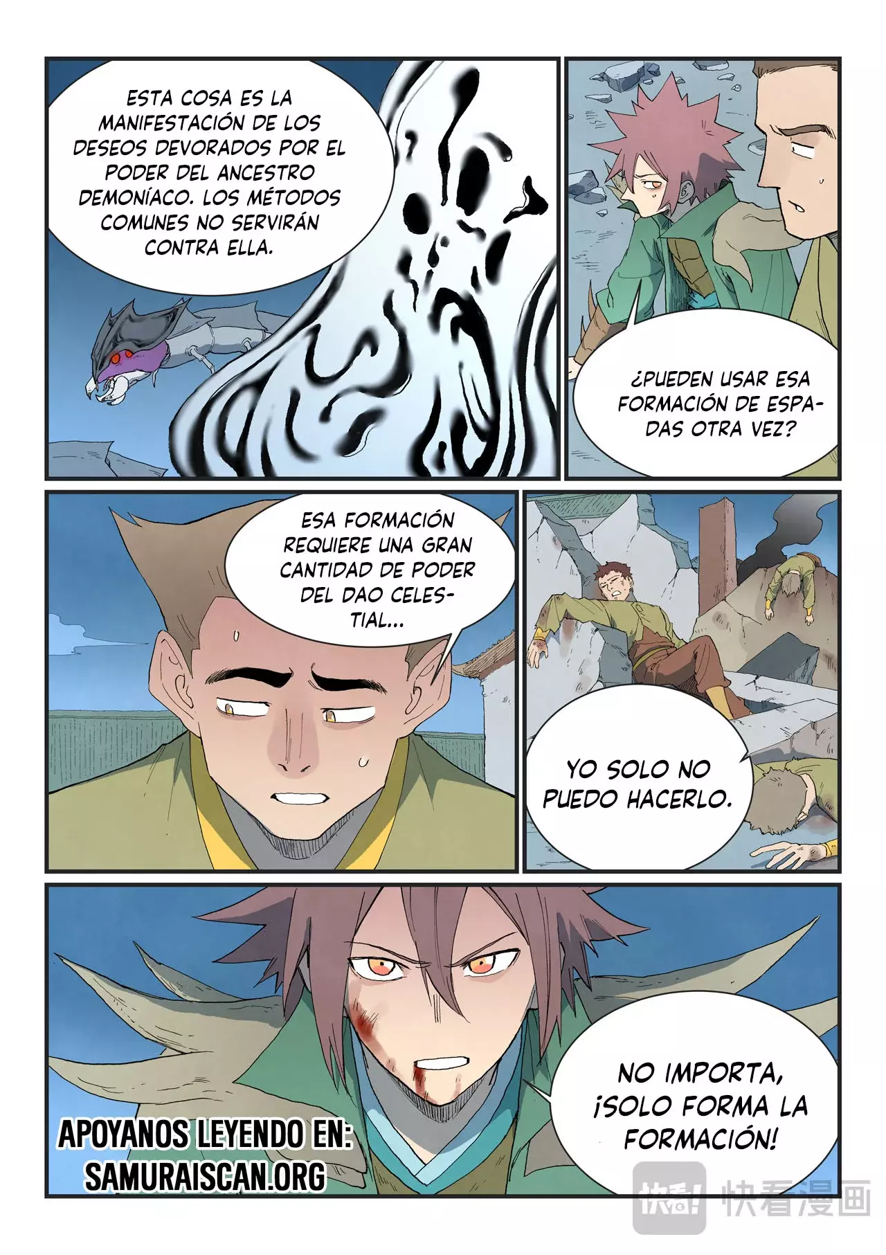 Star Martial God Technique Capitulo 836 página 11