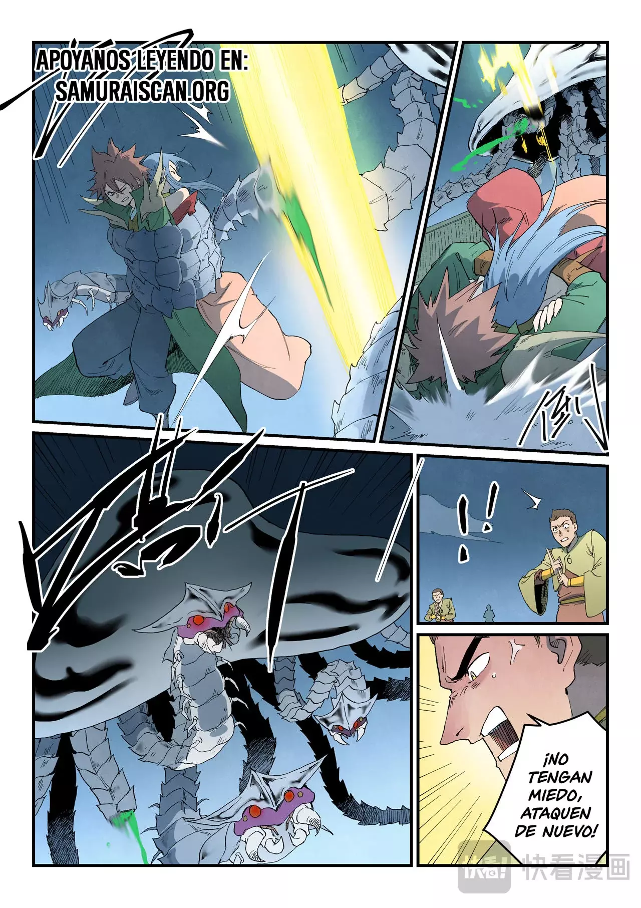 Star Martial God Technique Capitulo 836 página 4