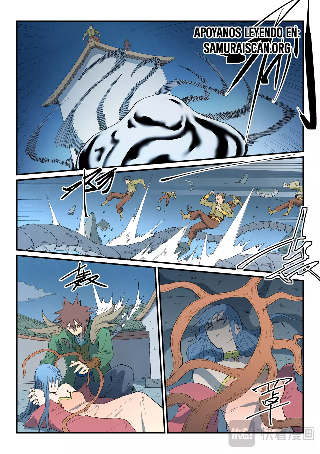 Star Martial God Technique Capitulo 836 página 5