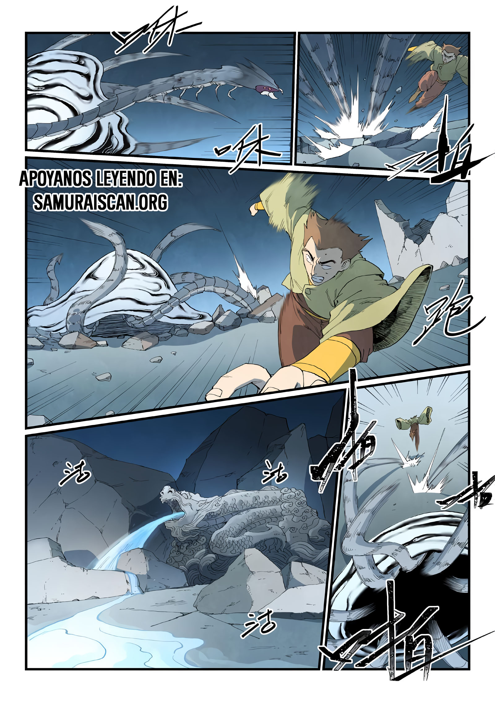 Star Martial God Technique Capitulo 839 página 3